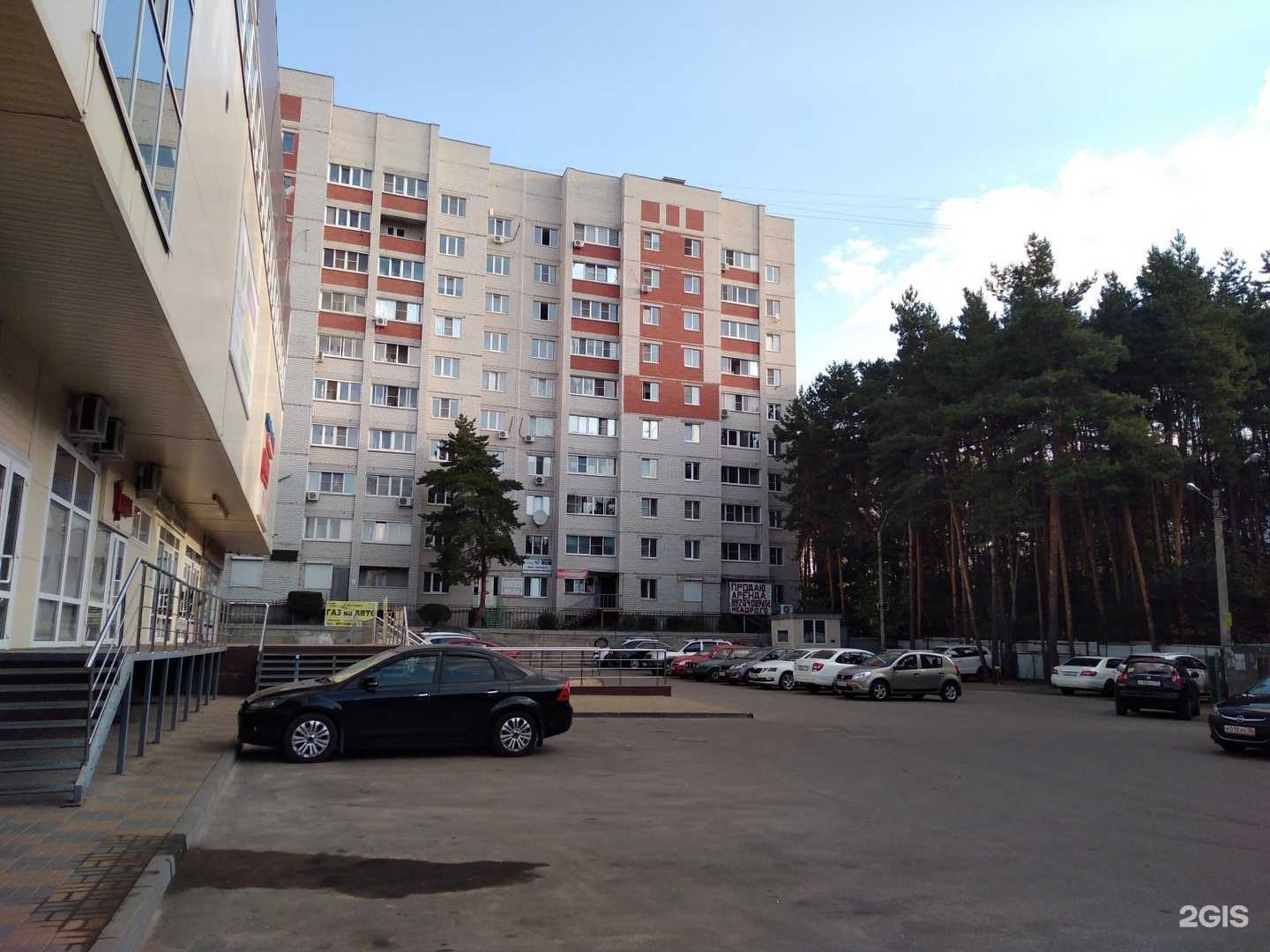 Отзывы на компанию ВиКамед в Воронеже c фото - фотография 2 из 2