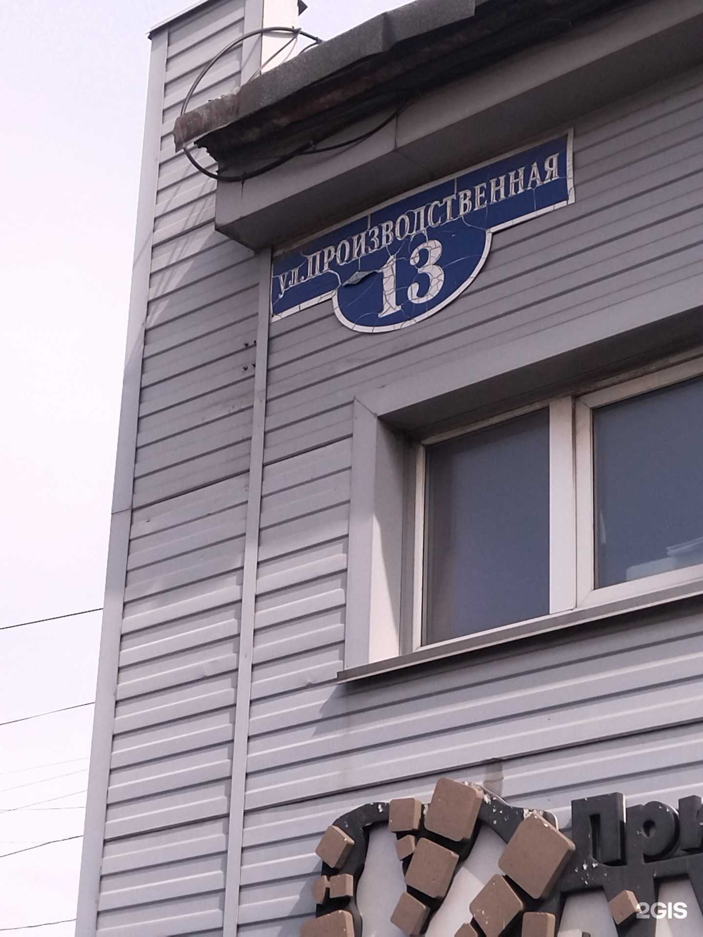 Отзывы на компанию Сибсервиспром в г. Новокузнецк c фото