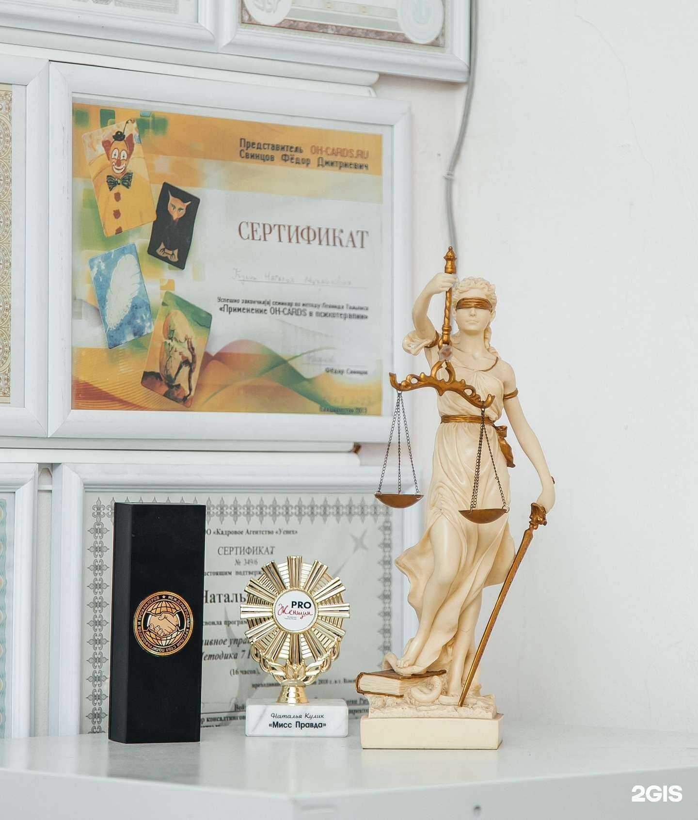 Отзывы на компанию Дальневосточная ассоциация полиграфологов в Владивостоке c фото