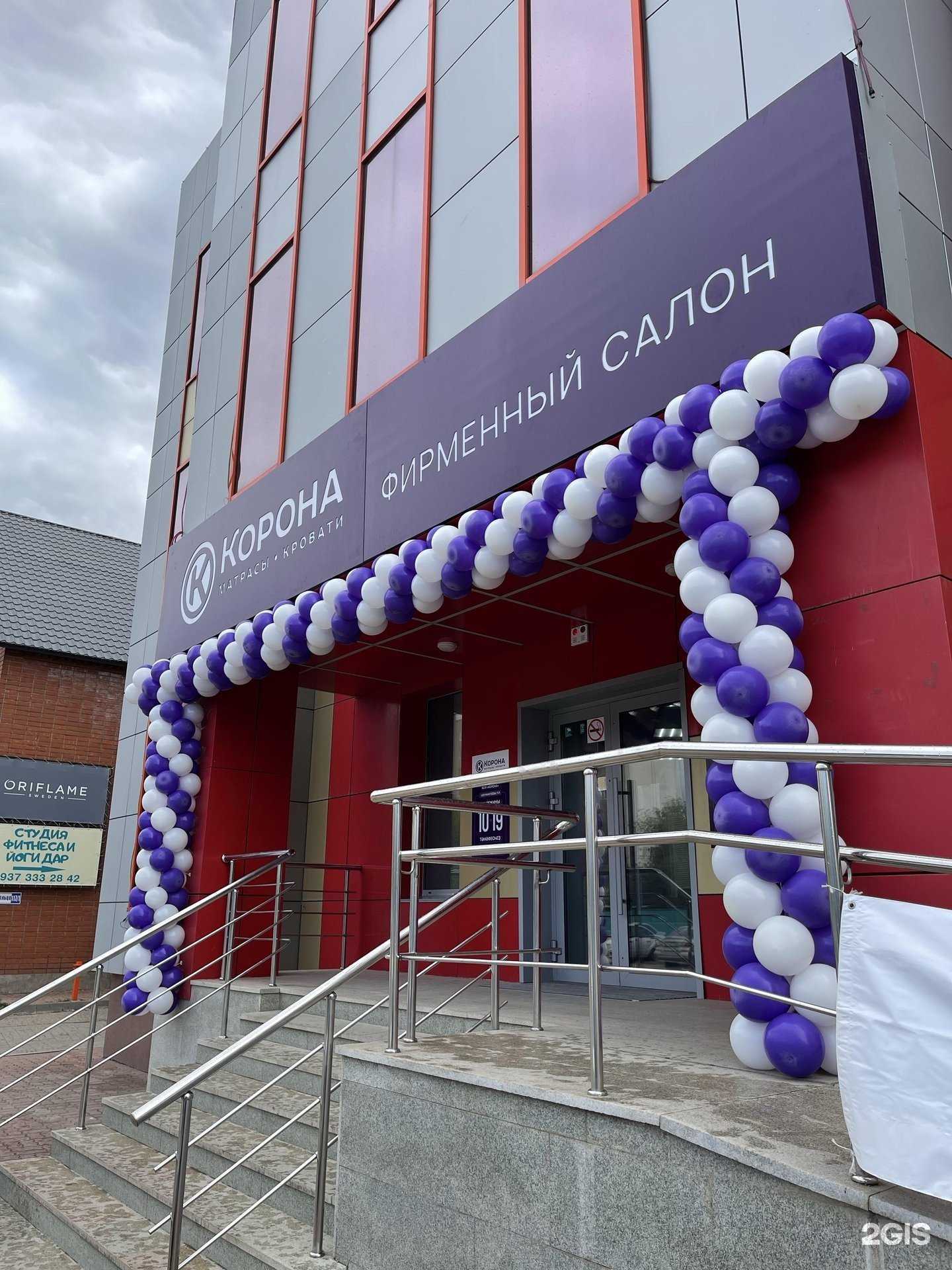 Отзывы на компанию Корона в г. Октябрьский c фото