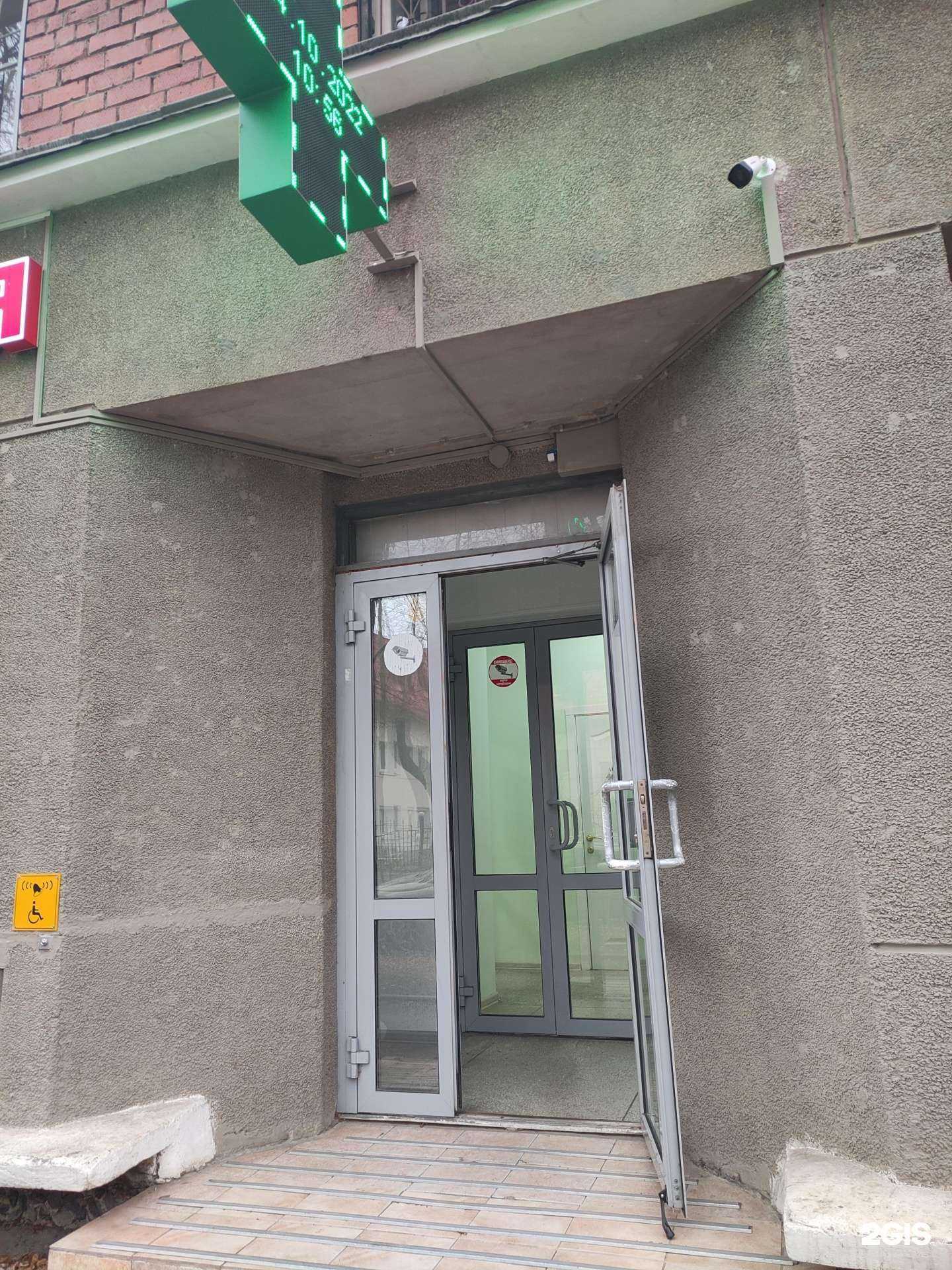 Отзывы на компанию Главснабфарм в Екатеринбурге c фото