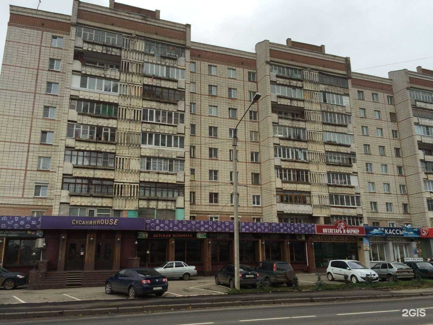 Отзывы на компанию Костромское агентство по продаже билетов в Костроме c фото - фотография 2 из 2