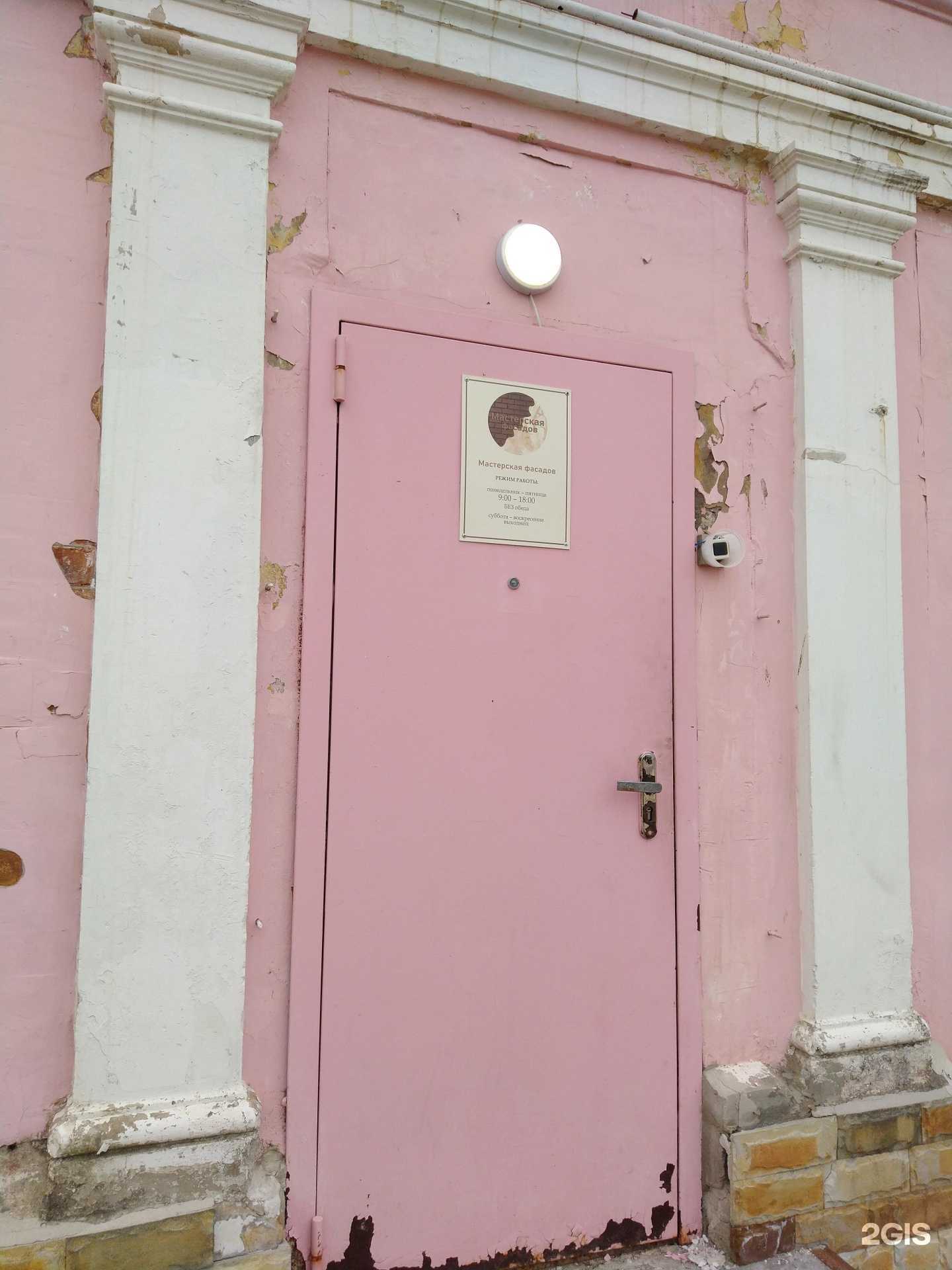 Отзывы на компанию Мастерская фасадов в Гатчине c фото