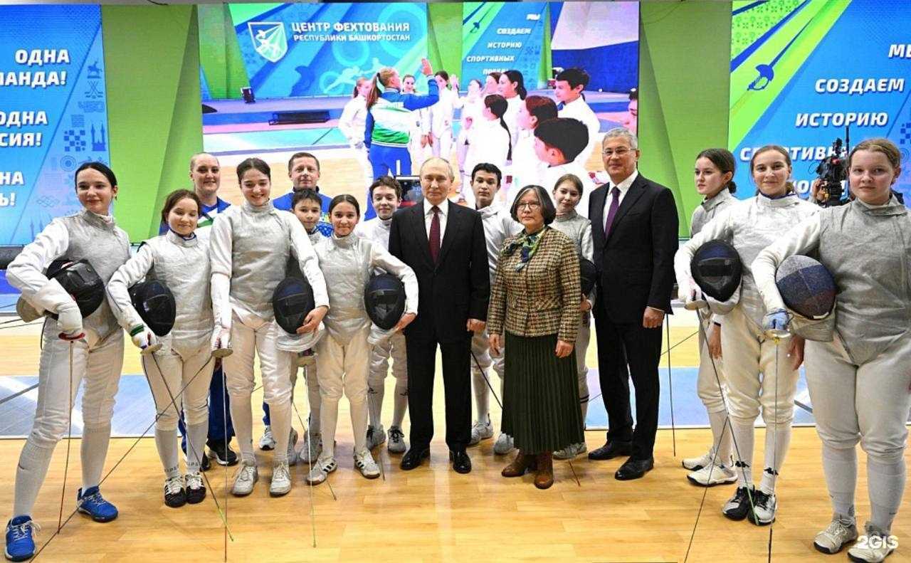 Отзывы на компанию Центр фехтования в г. Уфа c фото