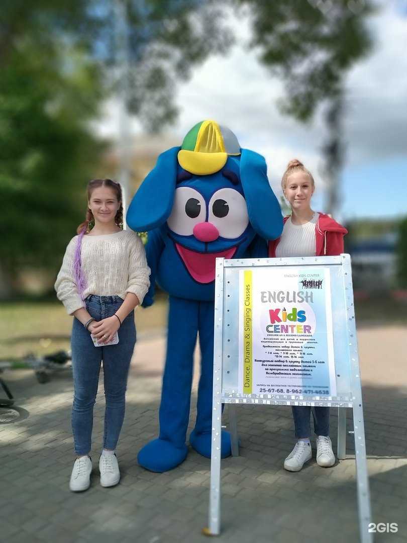 Отзывы на компанию EnglishKidsAcademy58 в Пензе c фото
