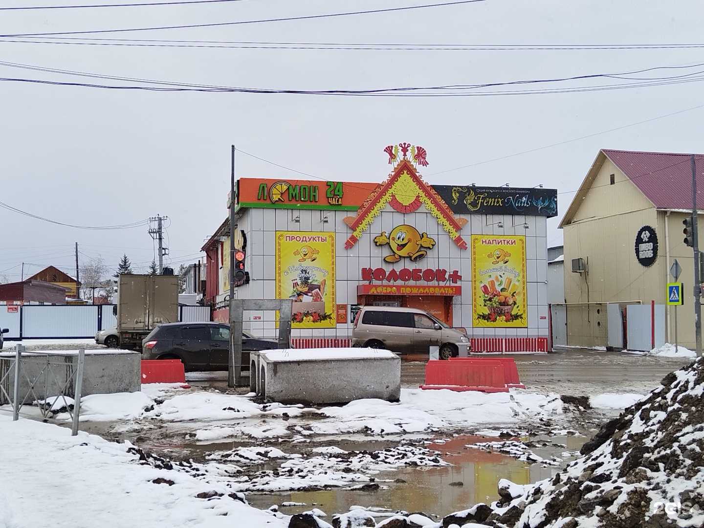 Отзывы на компанию Fenix Nails в Якутске c фото - фотография 2 из 2