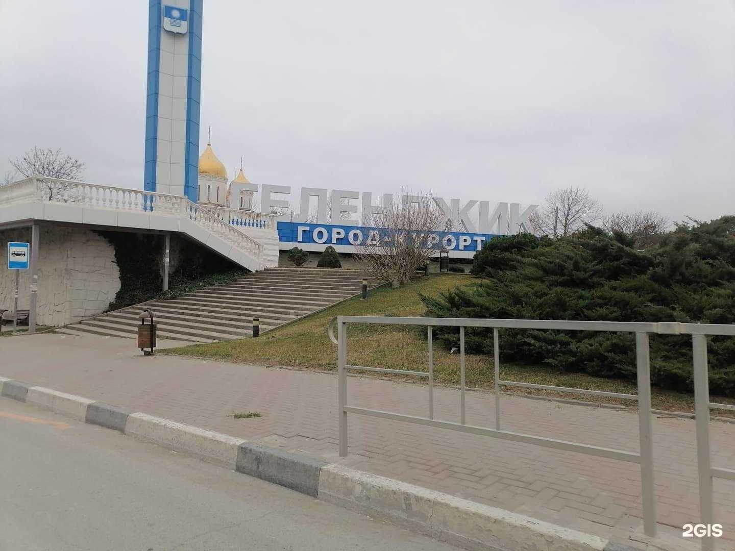 Отзывы на компанию Горный воздух в Геленджике c фото