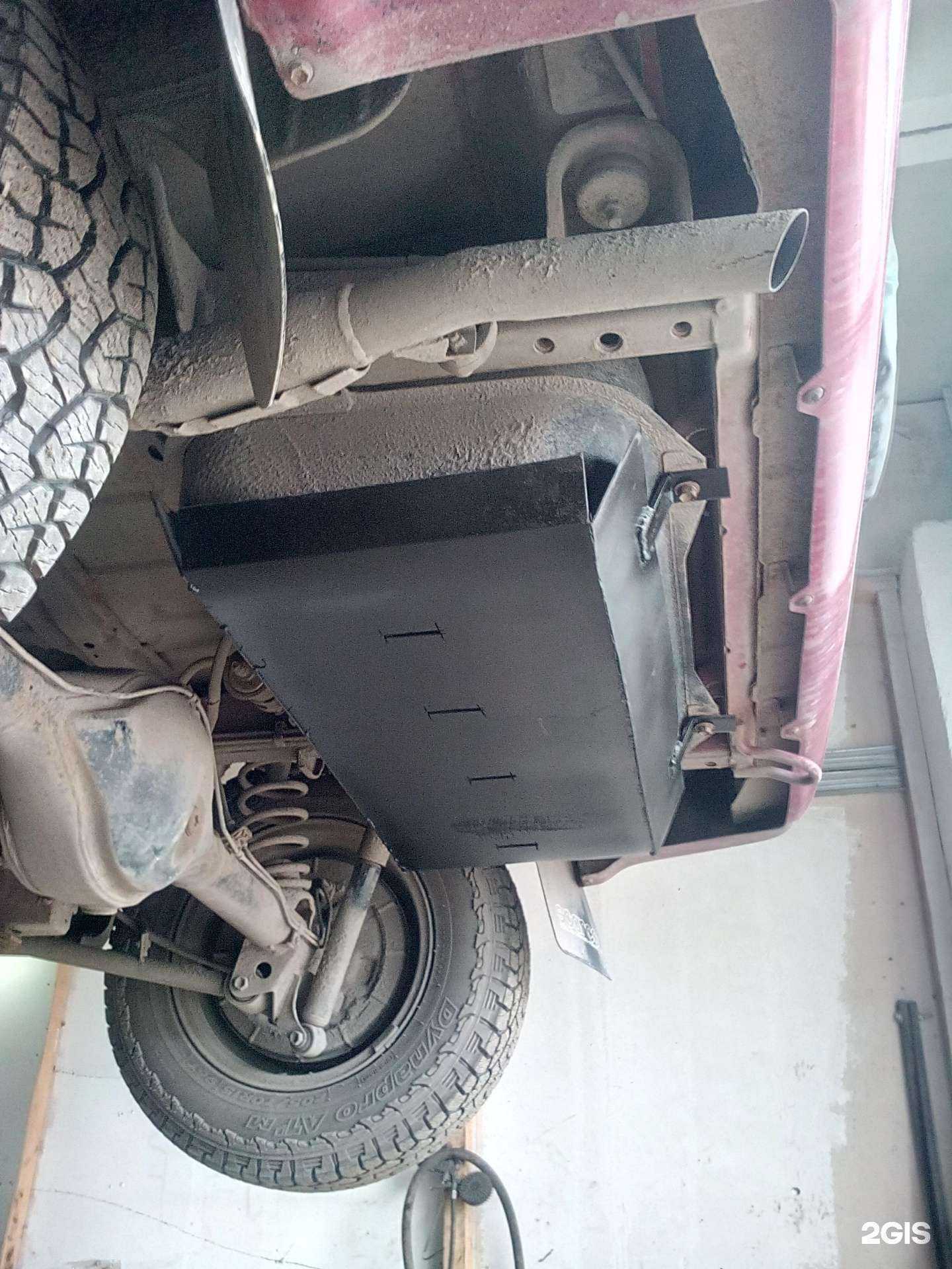 Отзывы на компанию Защита картера в Новосибирске c фото