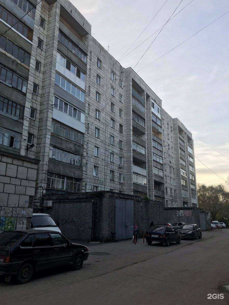 Отзывы на компанию Лядовские продукты в Перми c фото - фотография 2 из 2