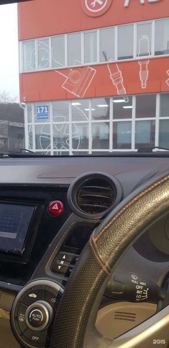 Отзывы на компанию Fit service в Владивостоке c фото - фотография 2 из 2