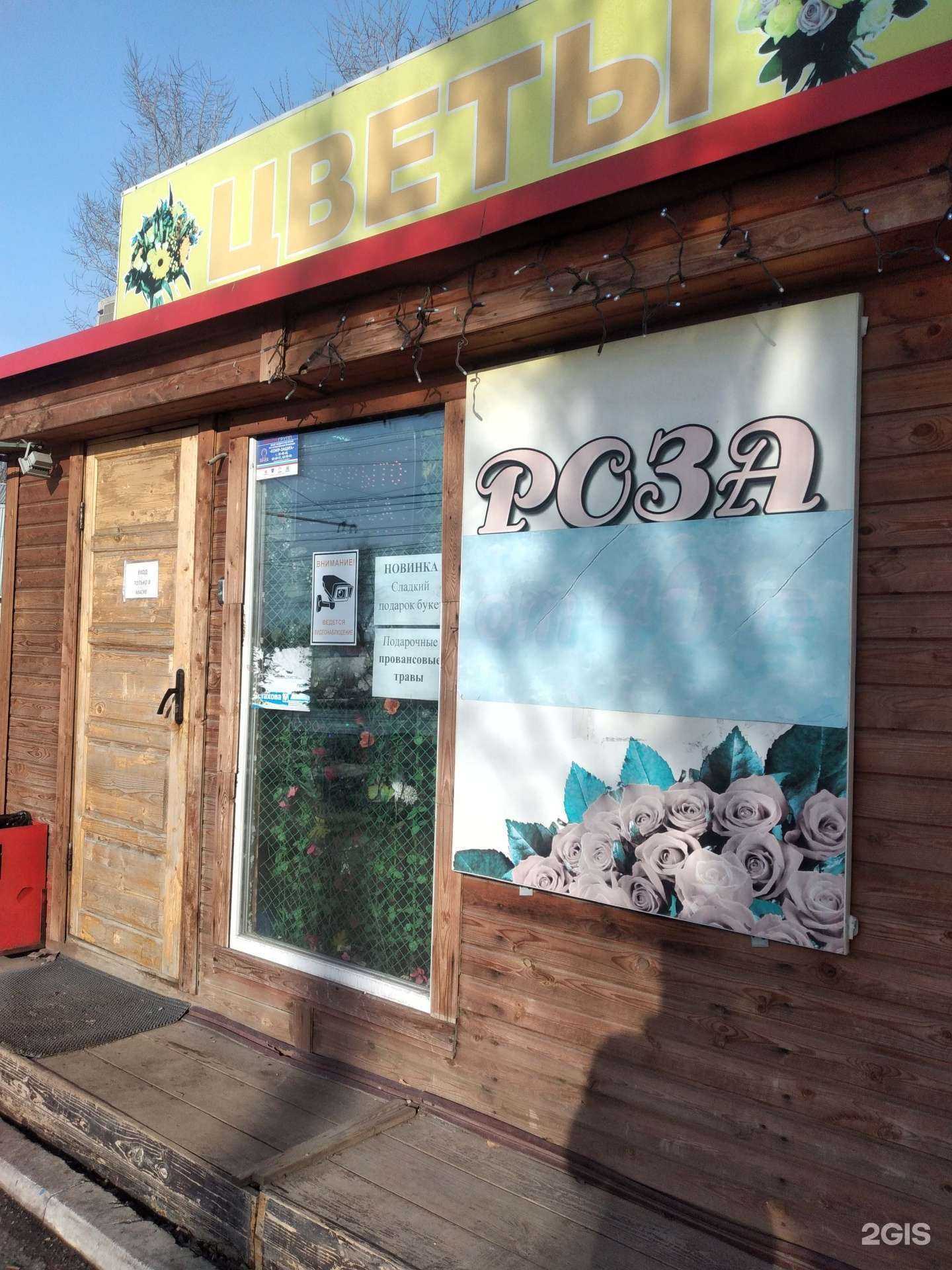 Отзывы на компанию Азалия в Саратове c фото