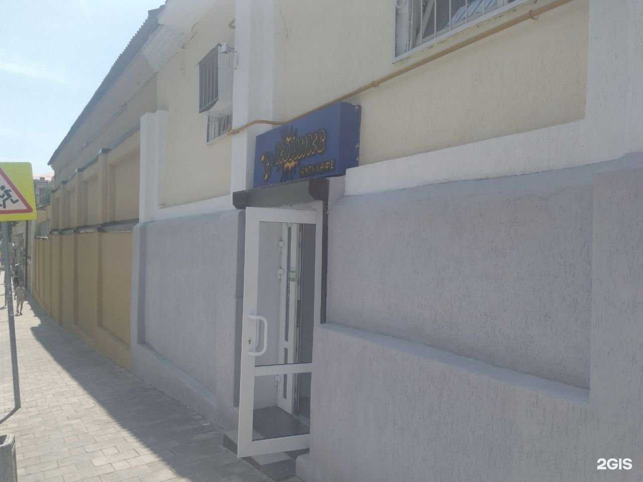 Отзывы на компанию Автопоиск-юг в Ростове-на-Дону c фото - фотография 2 из 2