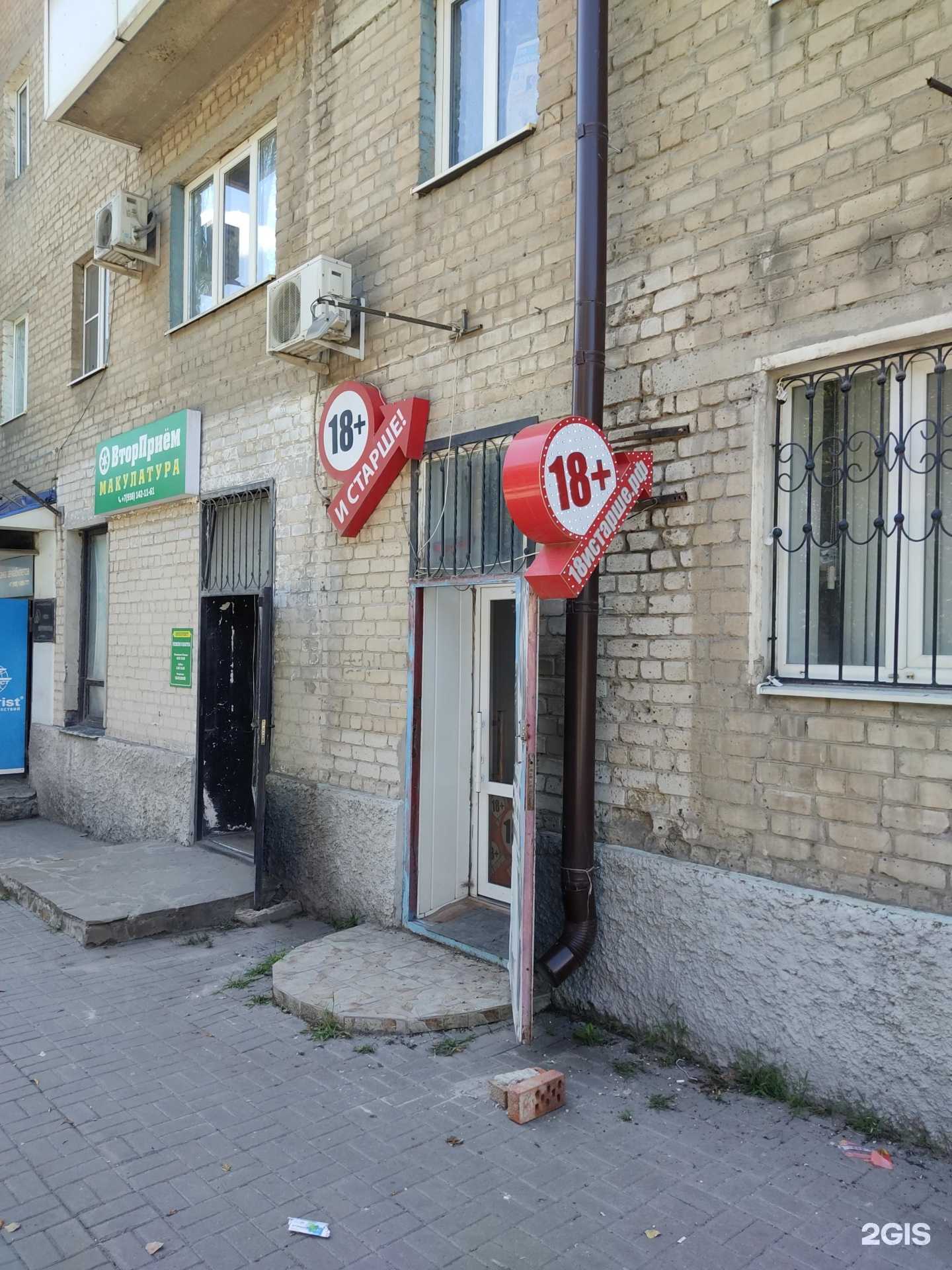 Отзывы на компанию 18+ и старше! в Шахтах c фото