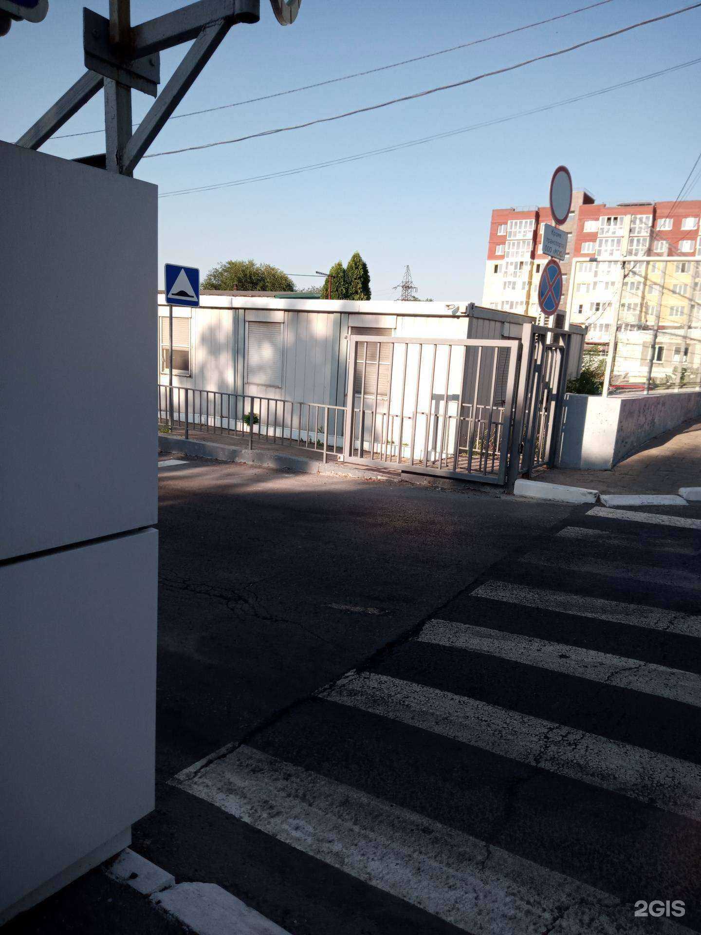 Отзывы на компанию Гиг в Ростове-на-Дону c фото