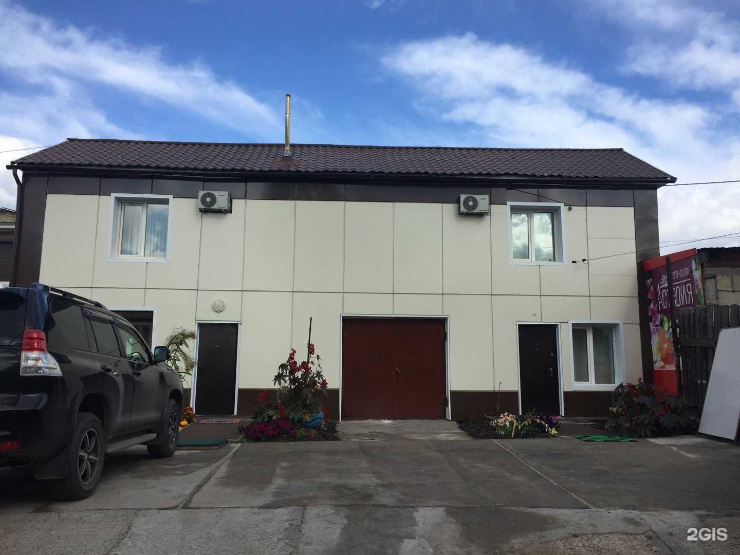 Отзывы на компанию Бурятстройпроект в г. Улан-Удэ c фото