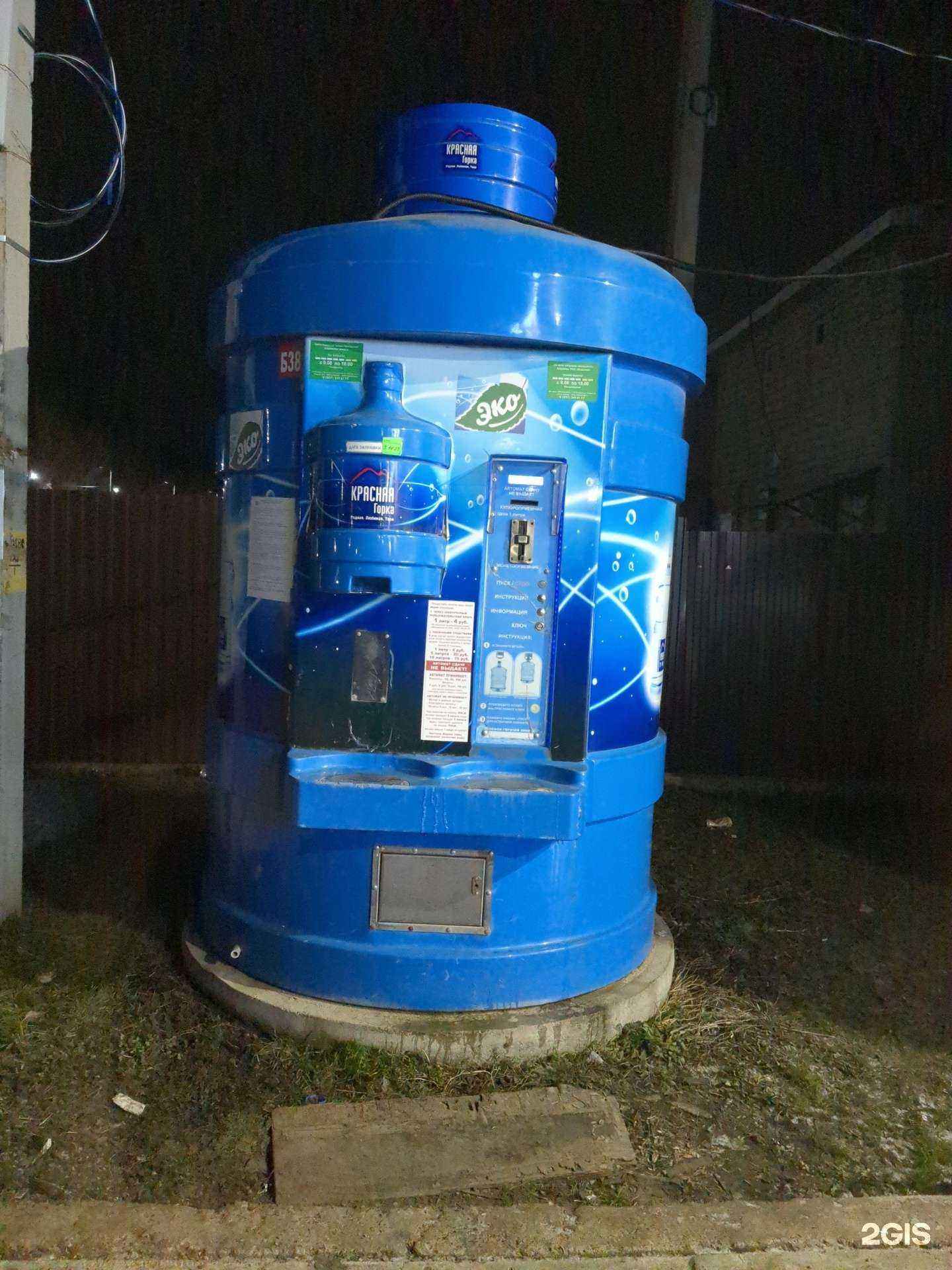 Отзывы на компанию Красная горка в Уфе c фото