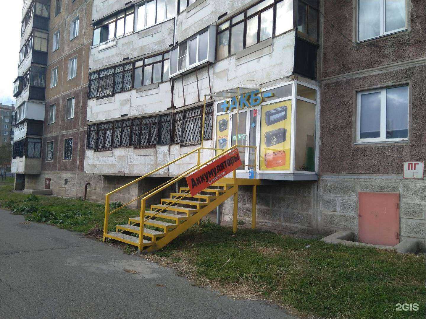 Отзывы на компанию Авто-ток в Магнитогорске c фото - фотография 2 из 2