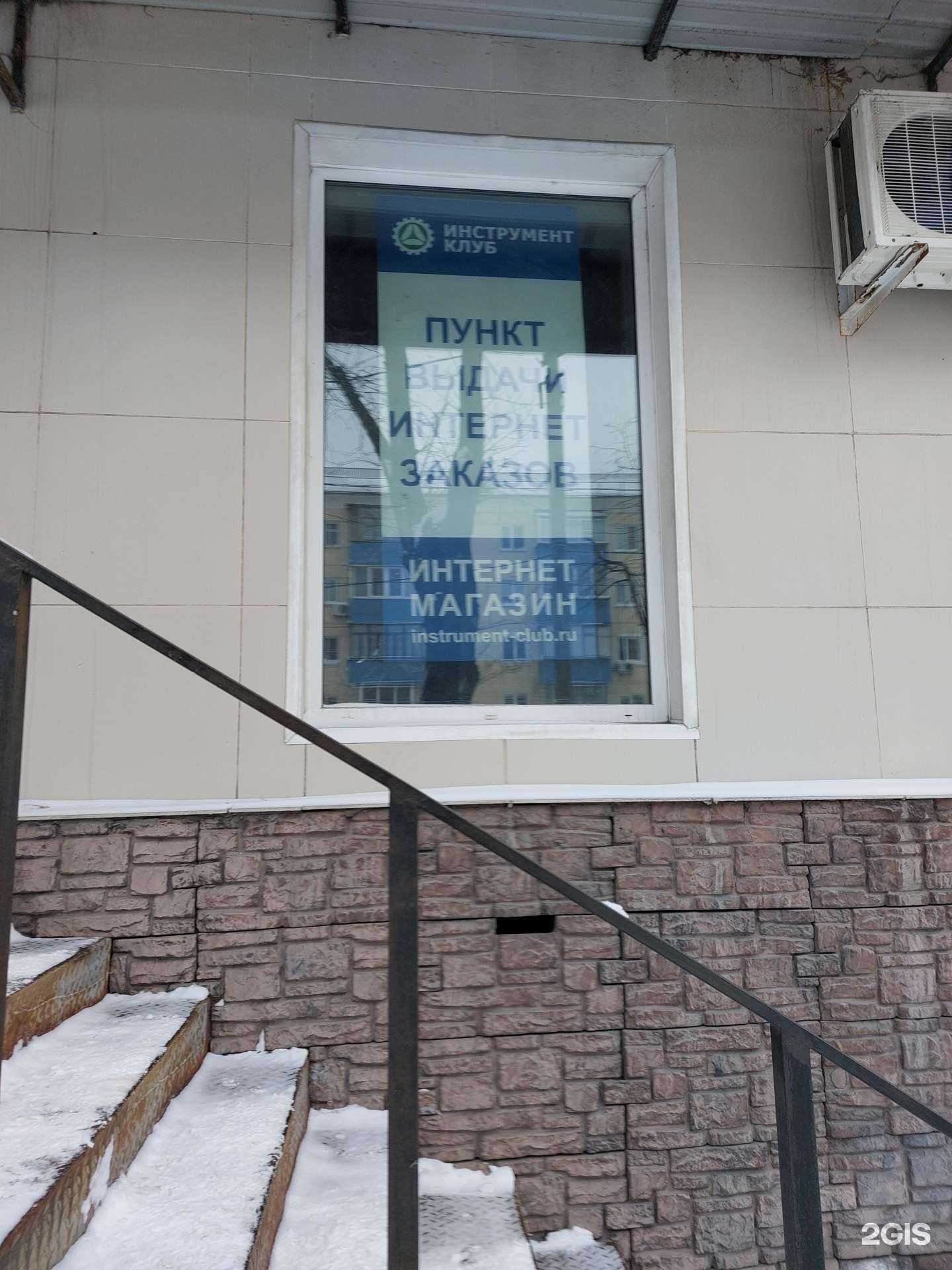 Отзывы на компанию Инструмент клуб в г. Липецк c фото