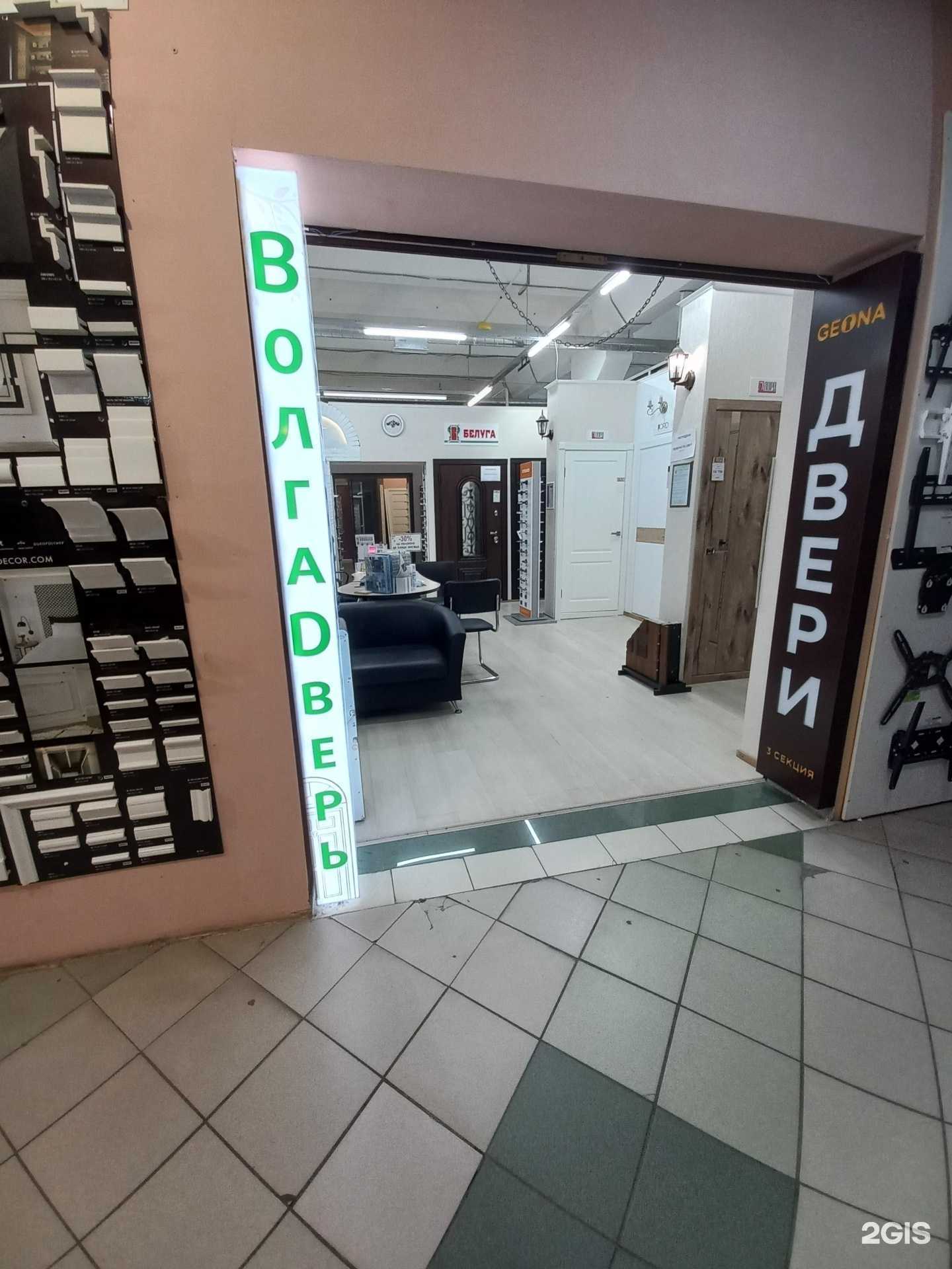 Отзывы на компанию ВолгаDверь в г. Тольятти c фото