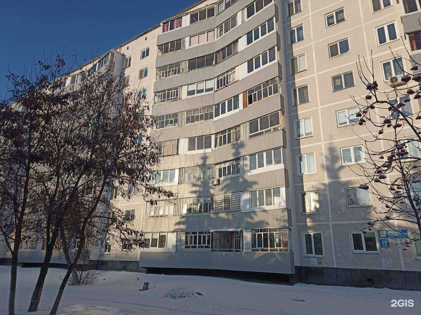 Отзывы на компанию Доверие+ в Набережных Челнах c фото - фотография 2 из 2