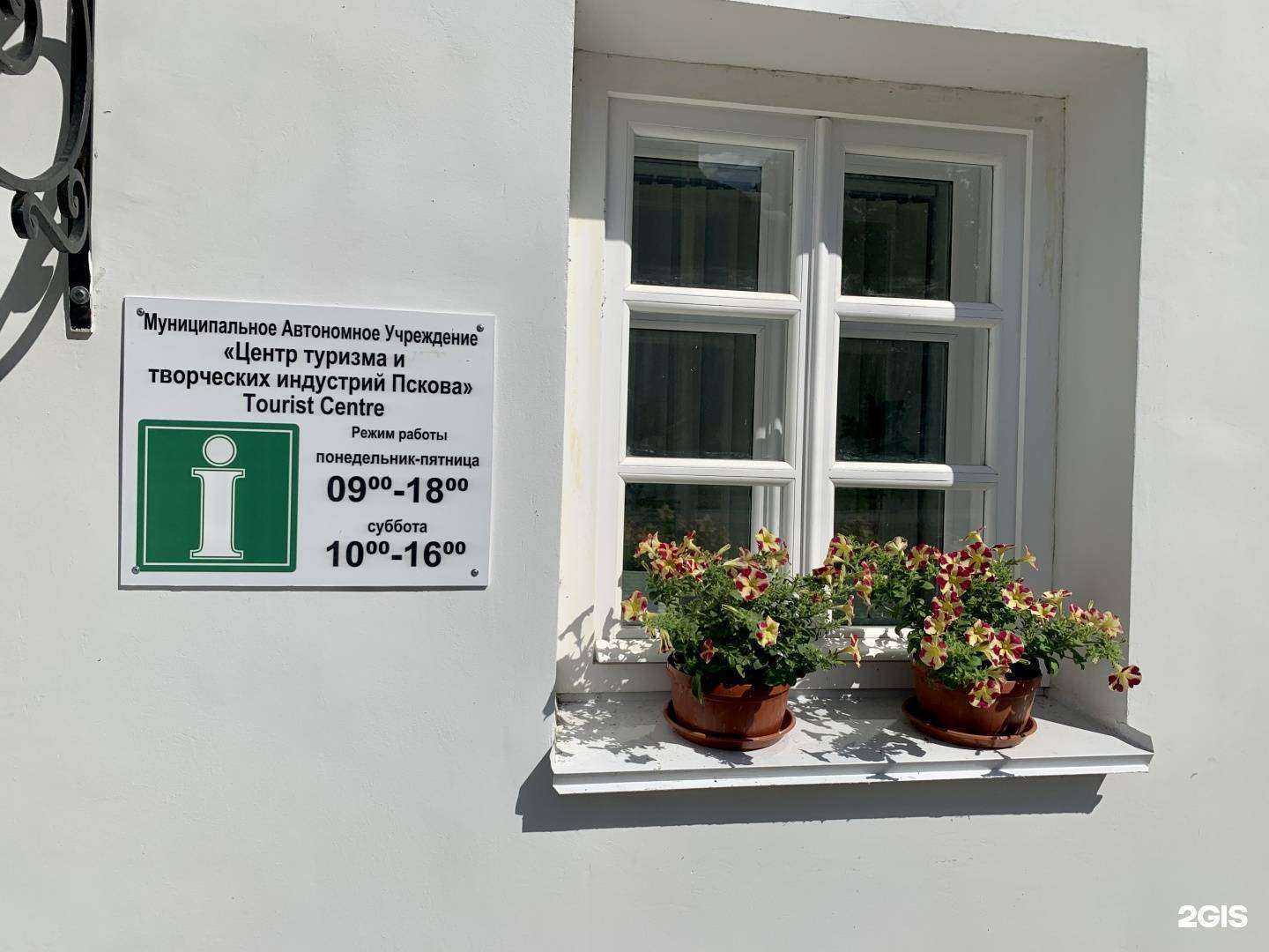 Отзывы на компанию Я в Короне в Пскове c фото - фотография 2 из 2