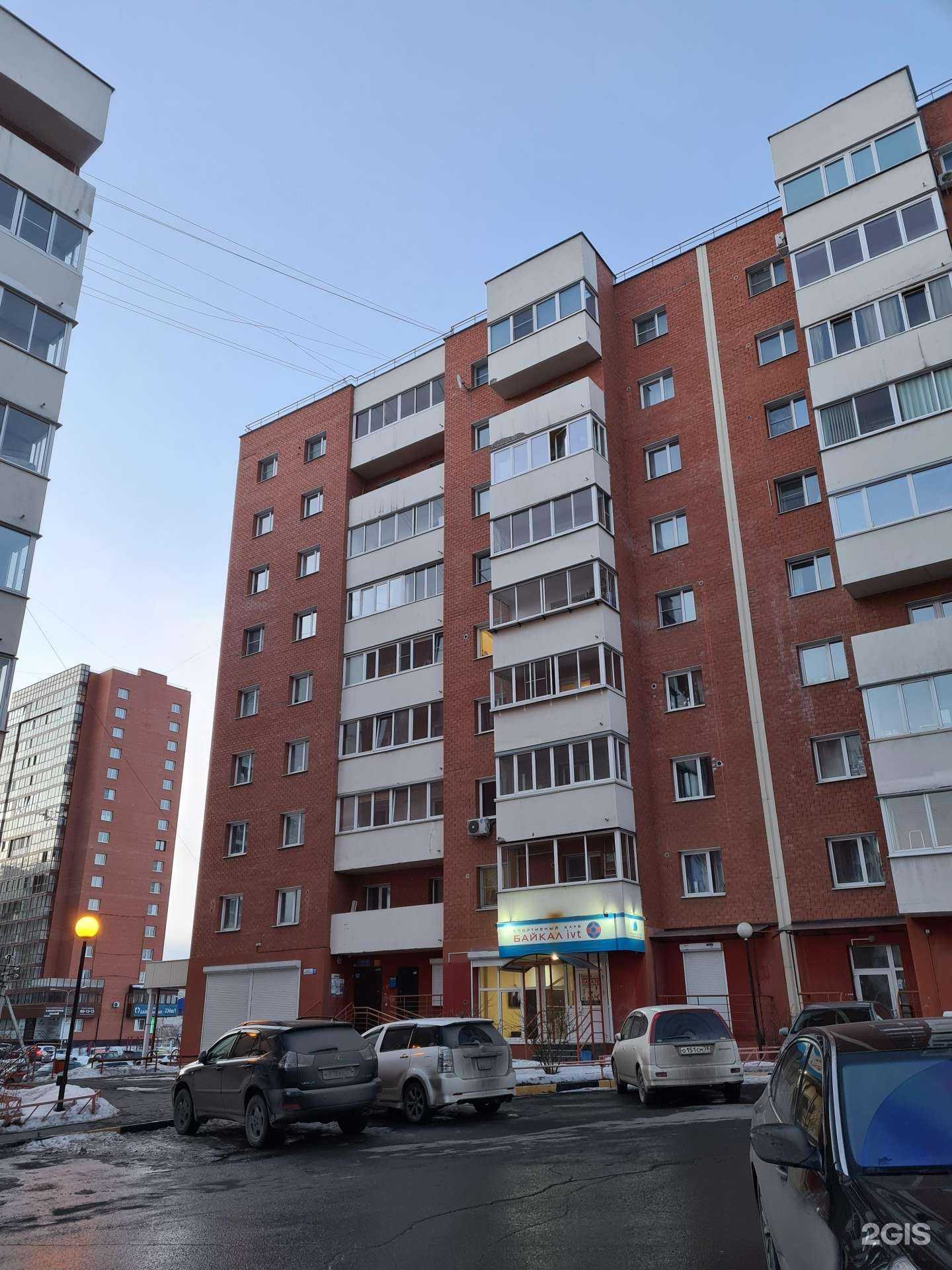 Отзывы на компанию S.Store в Иркутске c фото - фотография 2 из 2