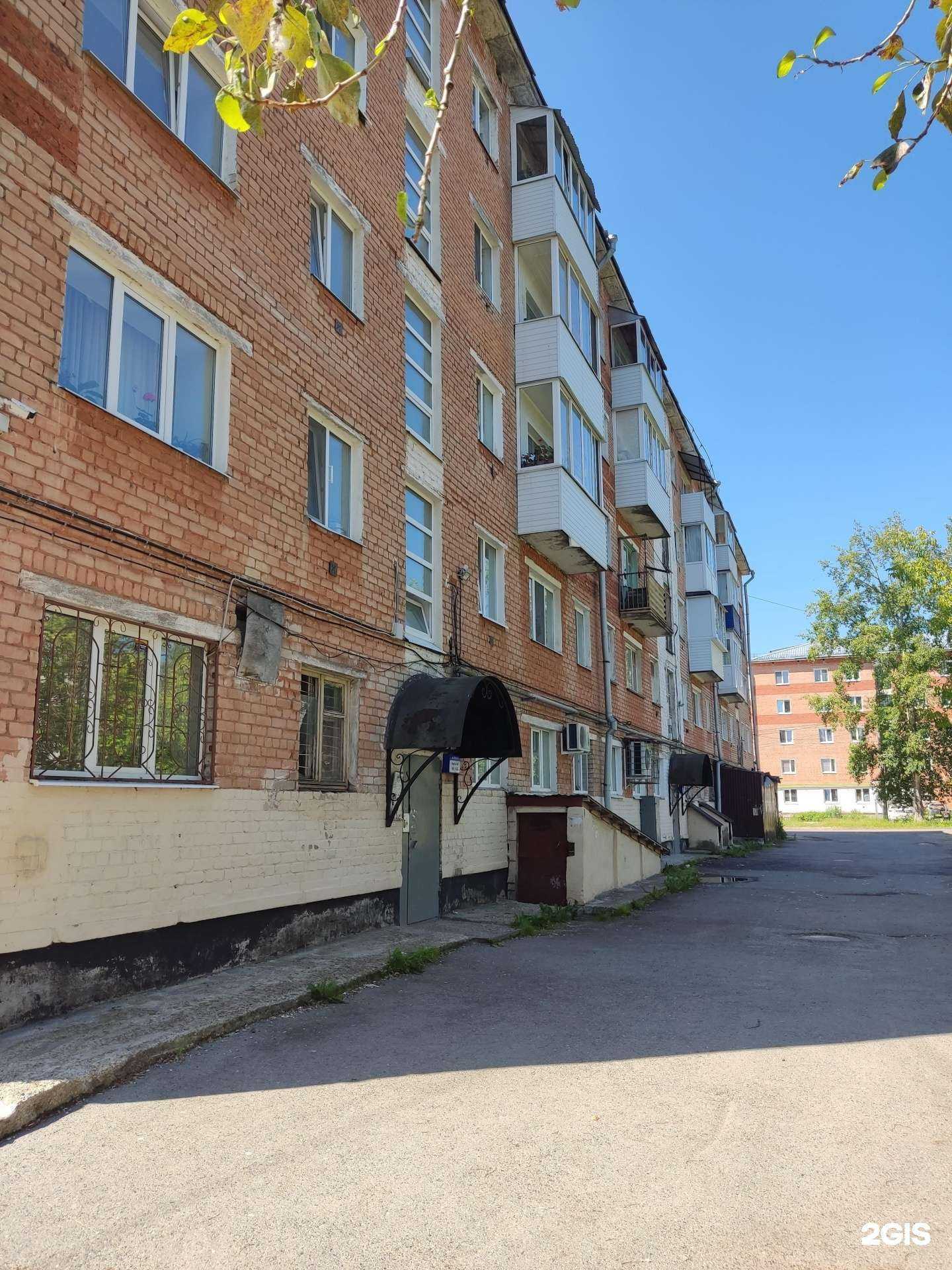 Отзывы на компанию Планета здоровья в Перми c фото - фотография 3 из 3