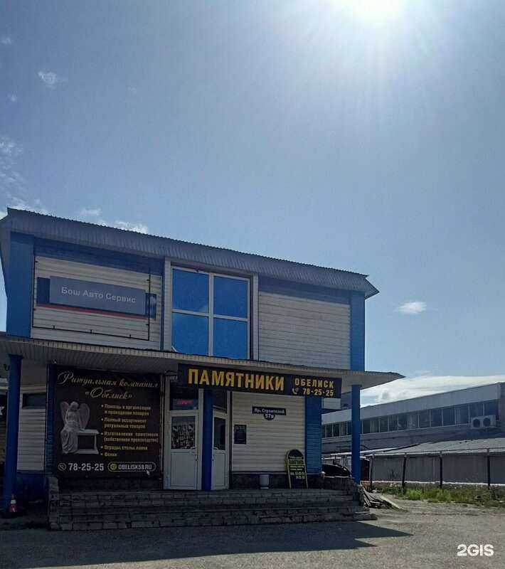 Отзывы на компанию Обелиск в Пензе c фото