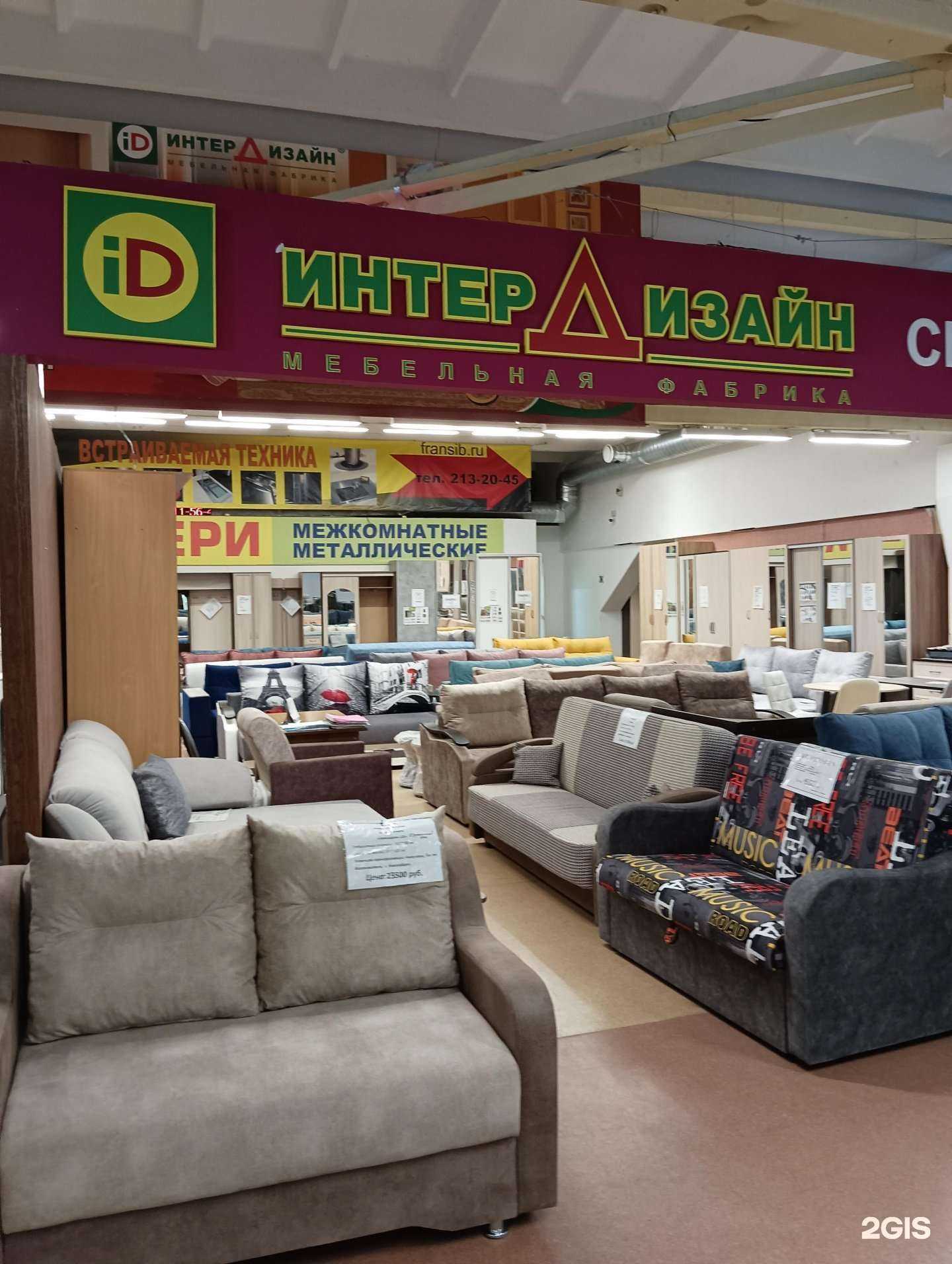 Отзывы на компанию Салон мебели в Новосибирске c фото