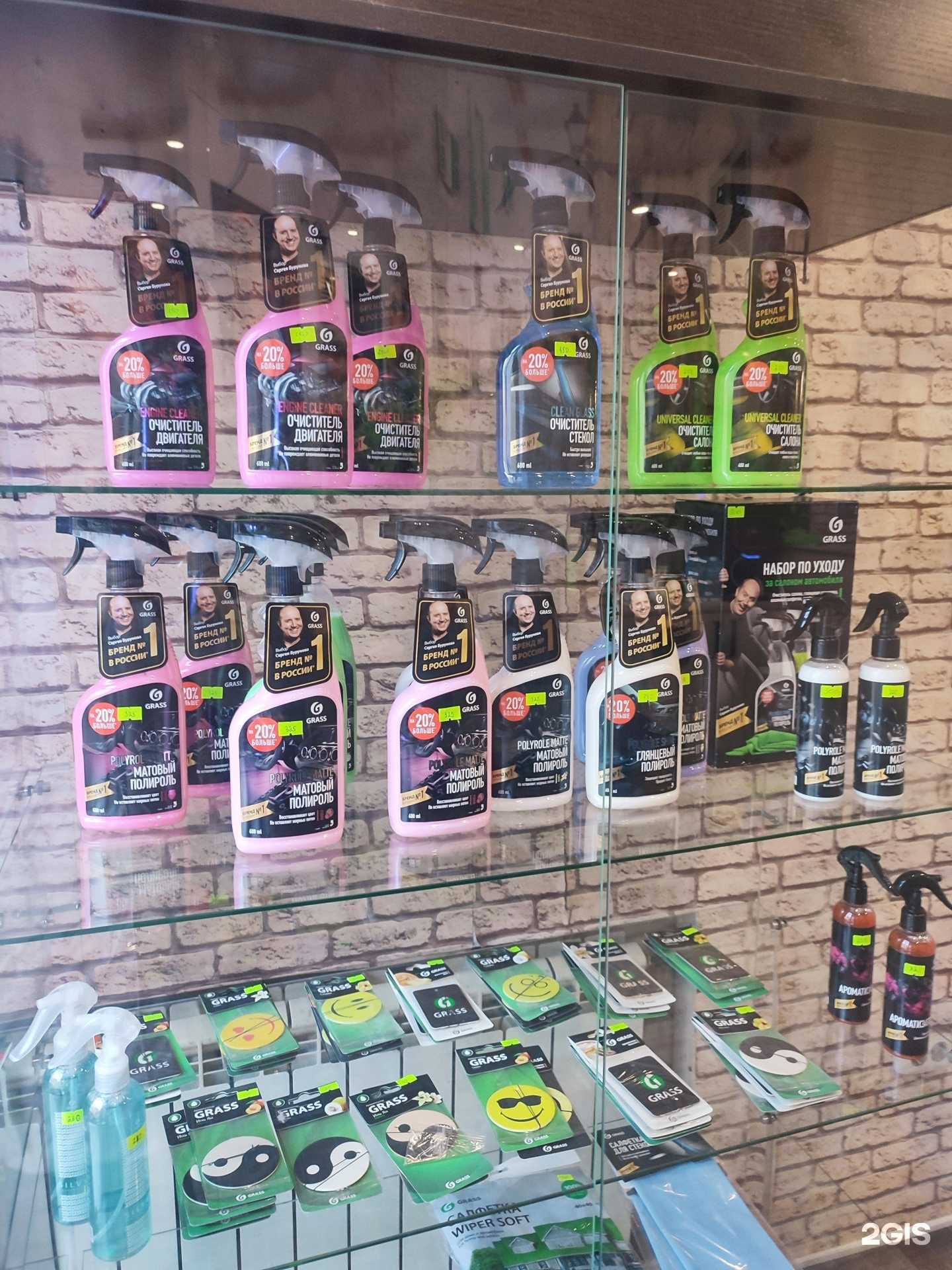 Отзывы на компанию Грасс в г. Чита c фото