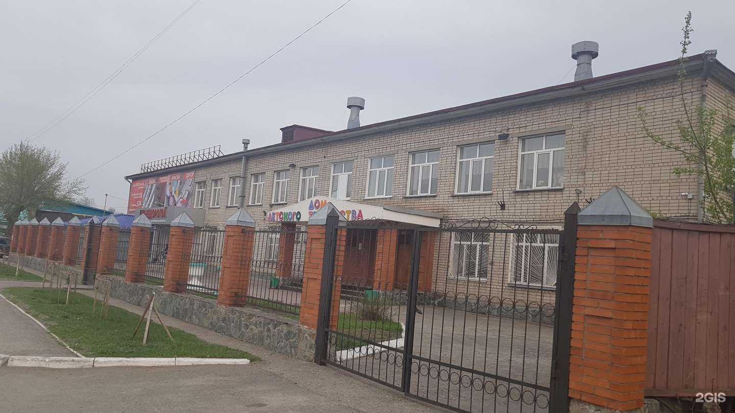 Отзывы на компанию Дом детского творчества в Бийске c фото - фотография 2 из 2