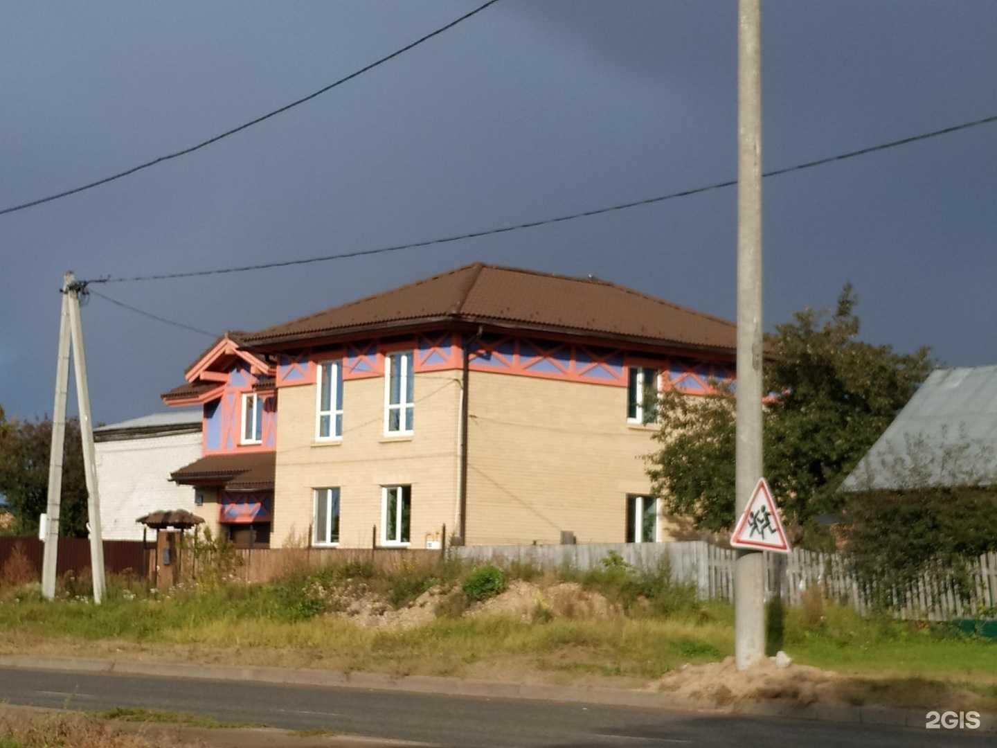 Отзывы на компанию Выбираю дом в Казани c фото