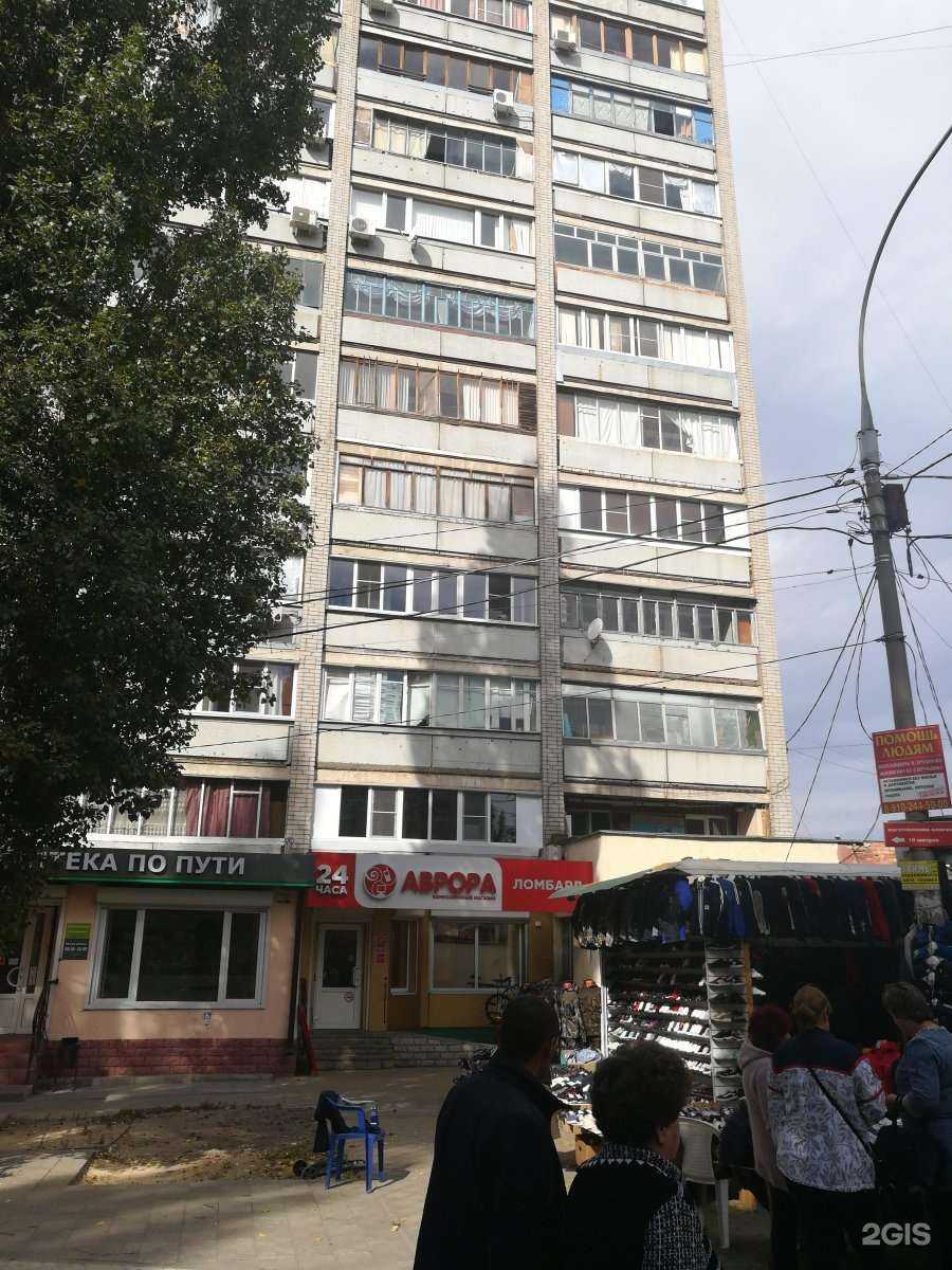 Отзывы на компанию ВкусВилл в Воронеже c фото - фотография 2 из 2