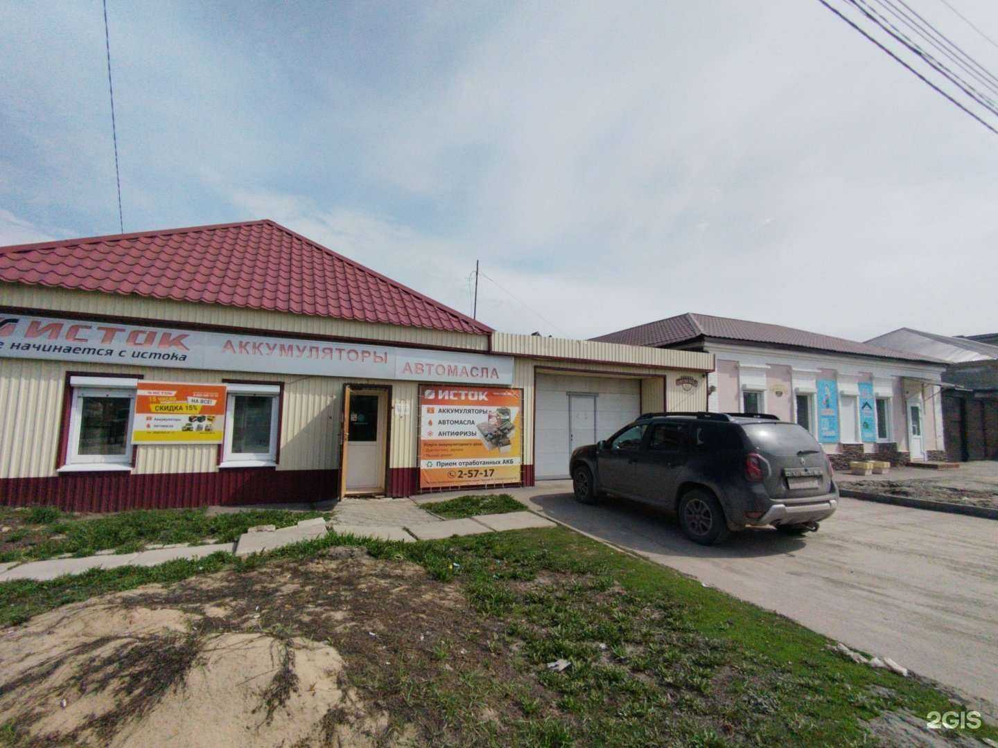 Отзывы на компанию Шпатров в Димитровграде c фото - фотография 2 из 2