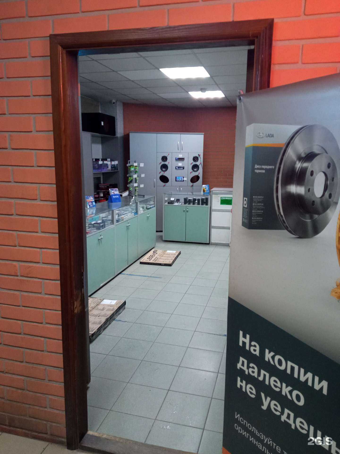 Отзывы на компанию Грин-сервис в г. Бийск c фото