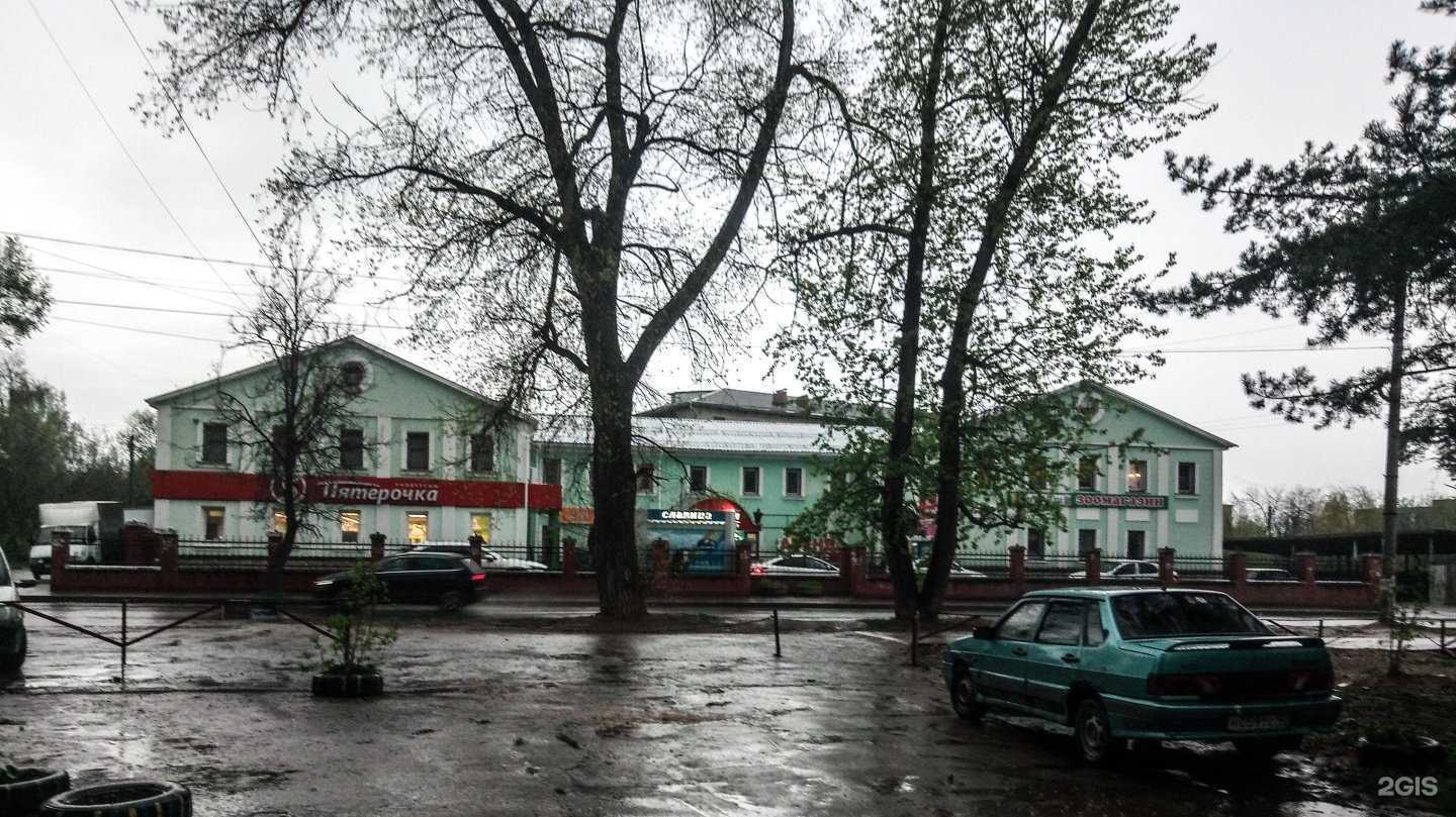 Отзывы на компанию Аптека плюс в г. Калуга c фото