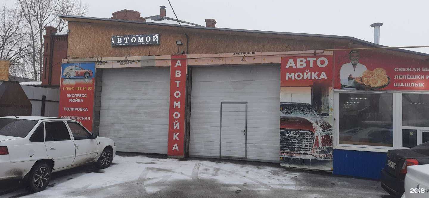 Отзывы на компанию Detail Driven в г. Екатеринбург c фото