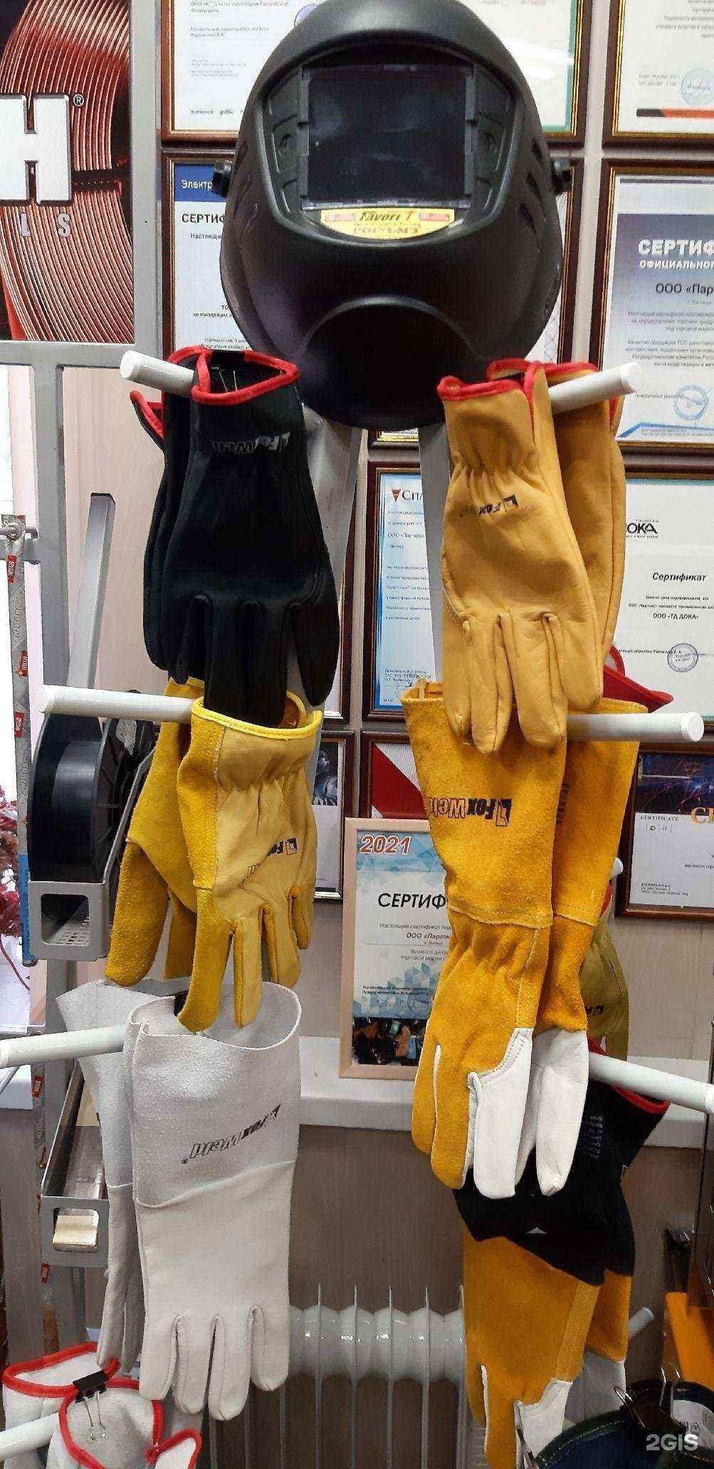 Отзывы на компанию Партнер в Липецке c фото