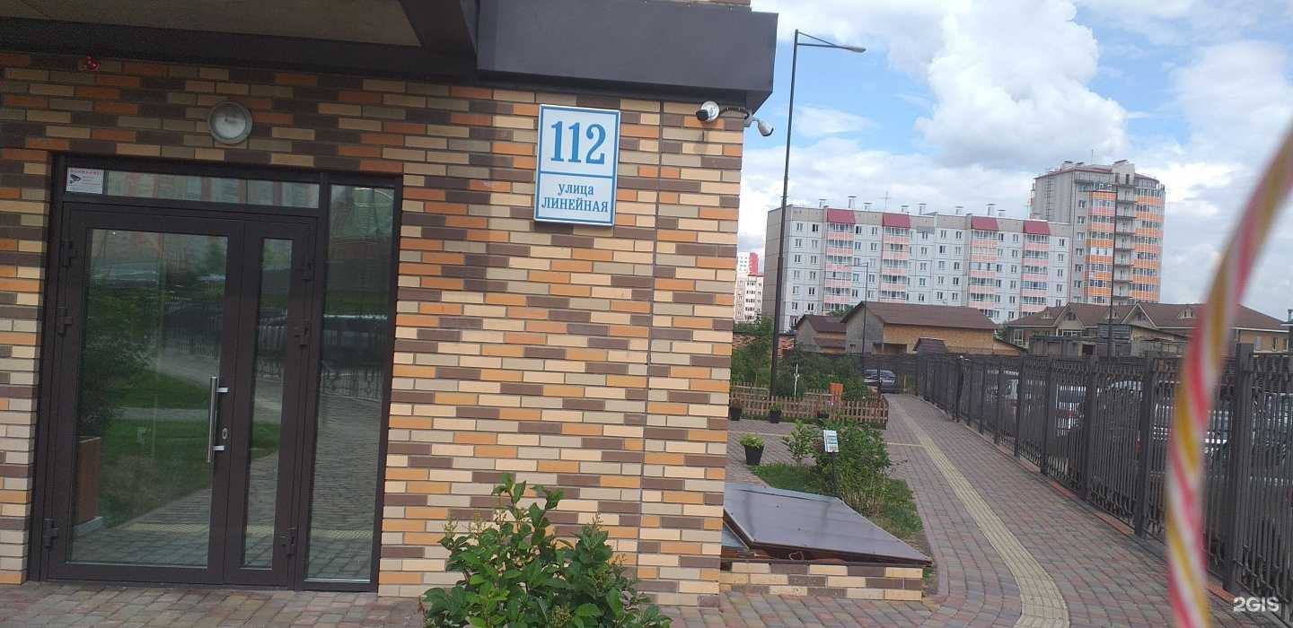 Отзывы на компанию V.way в Красноярске c фото - фотография 2 из 2