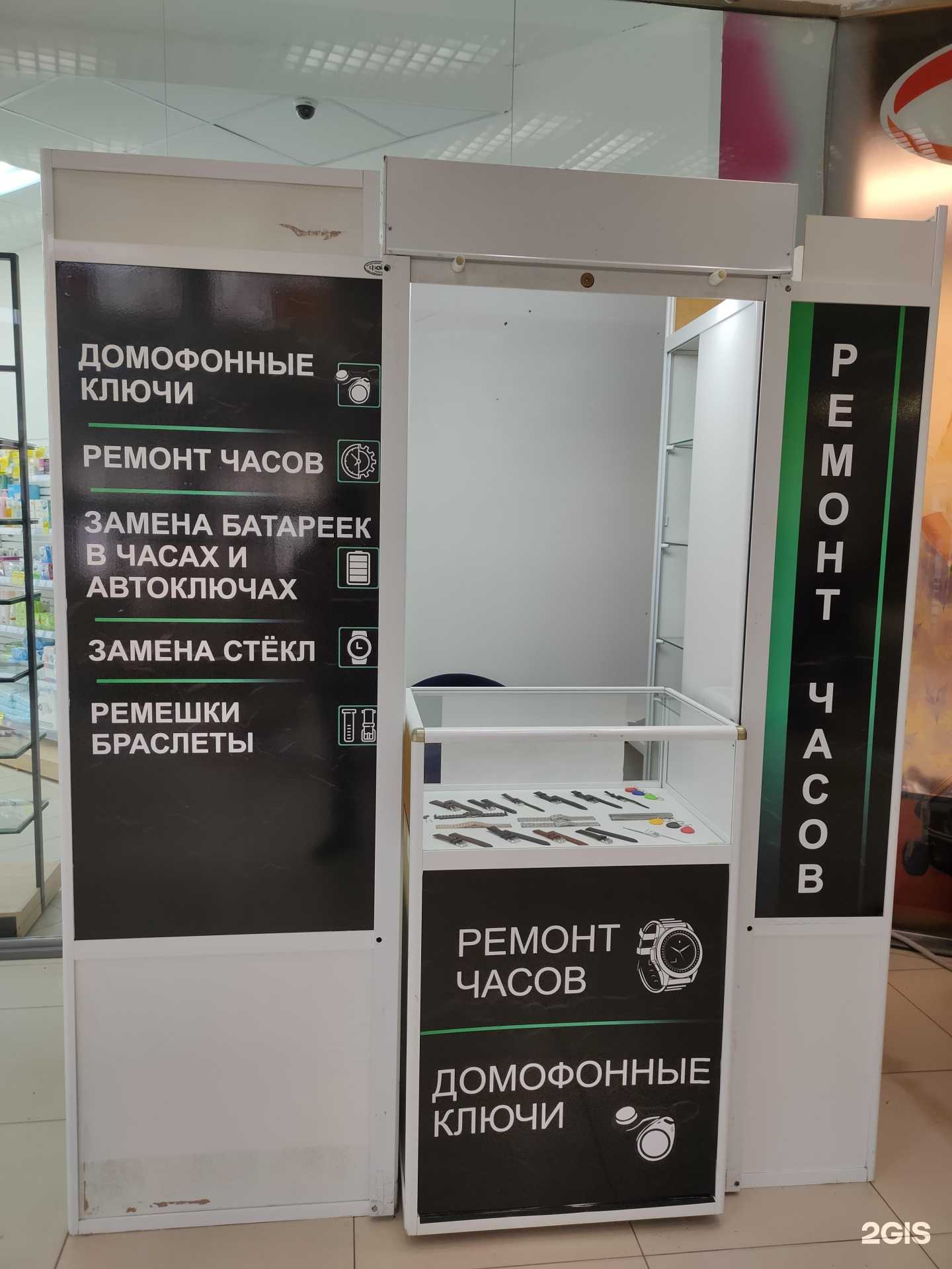 Отзывы на компанию Часовая мастерская в г. Архангельск c фото