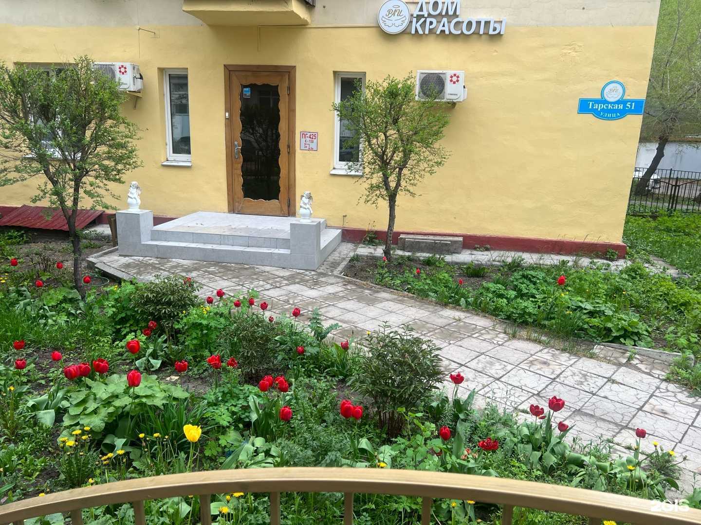 Отзывы на компанию Территория красоты в Омске c фото - фотография 2 из 2