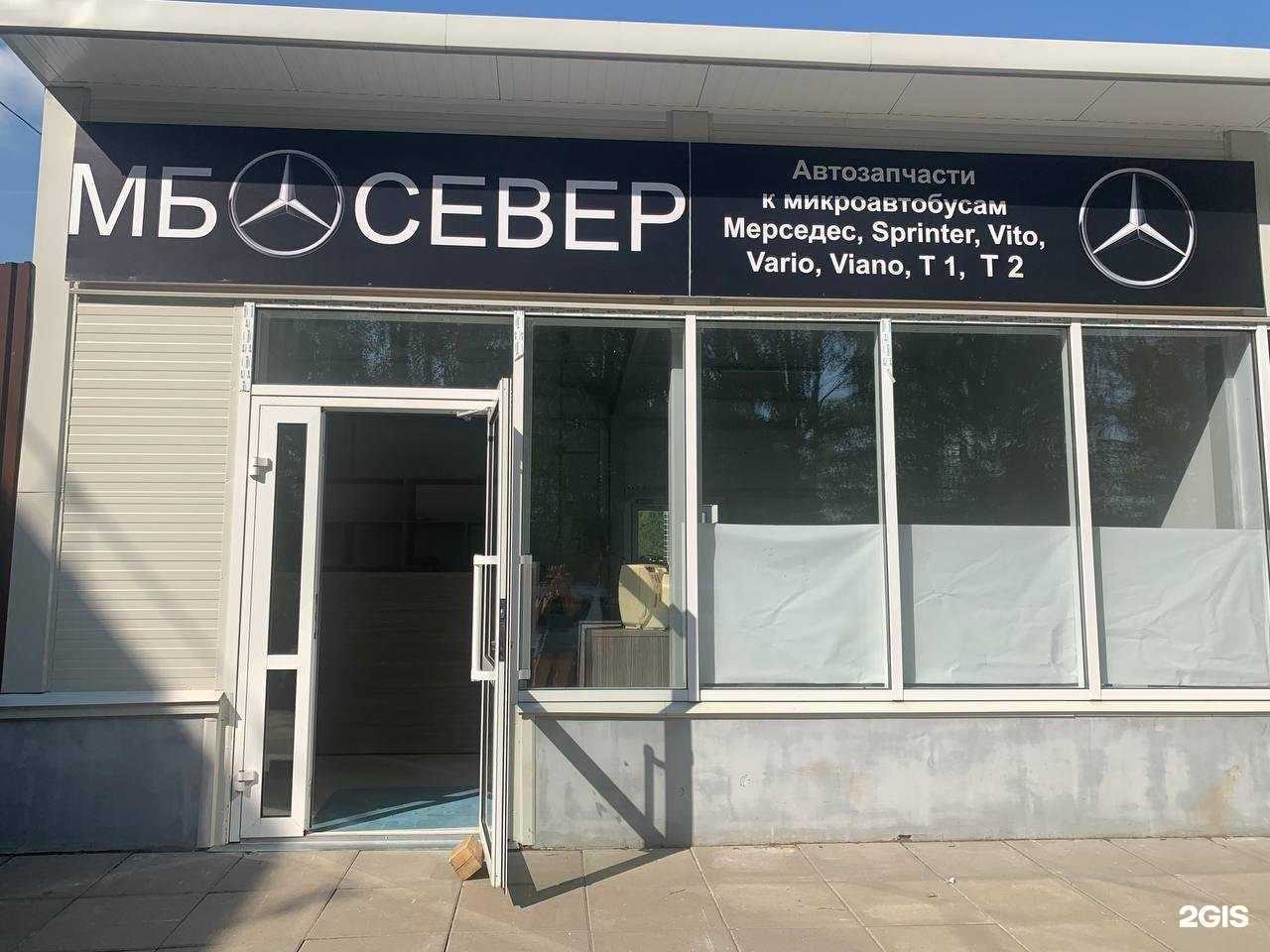 Отзывы на компанию МБ Север в г. Киров c фото