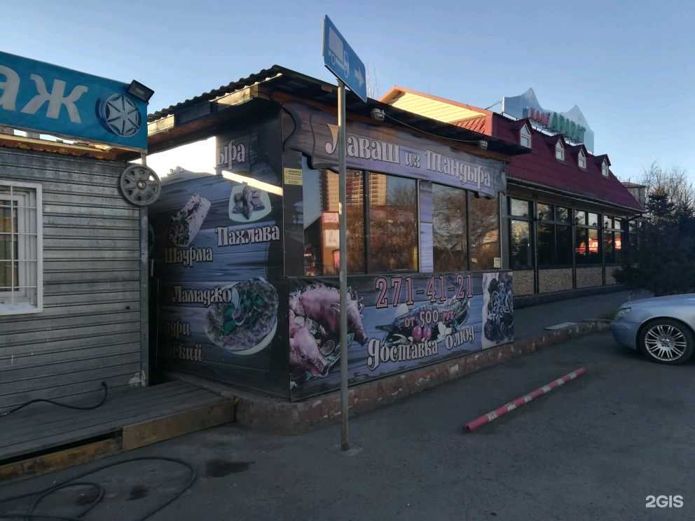 Отзывы на компанию Лаваш из тандыра в Красноярске c фото