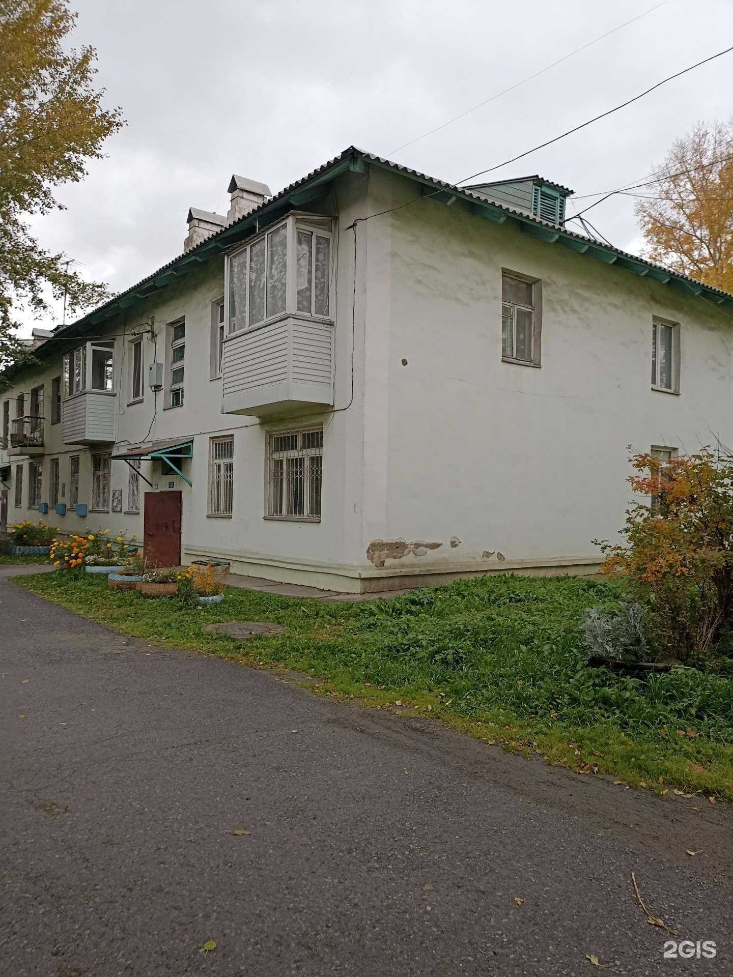 Отзывы на компанию Континет-сервис инк в Ачинске c фото - фотография 2 из 2