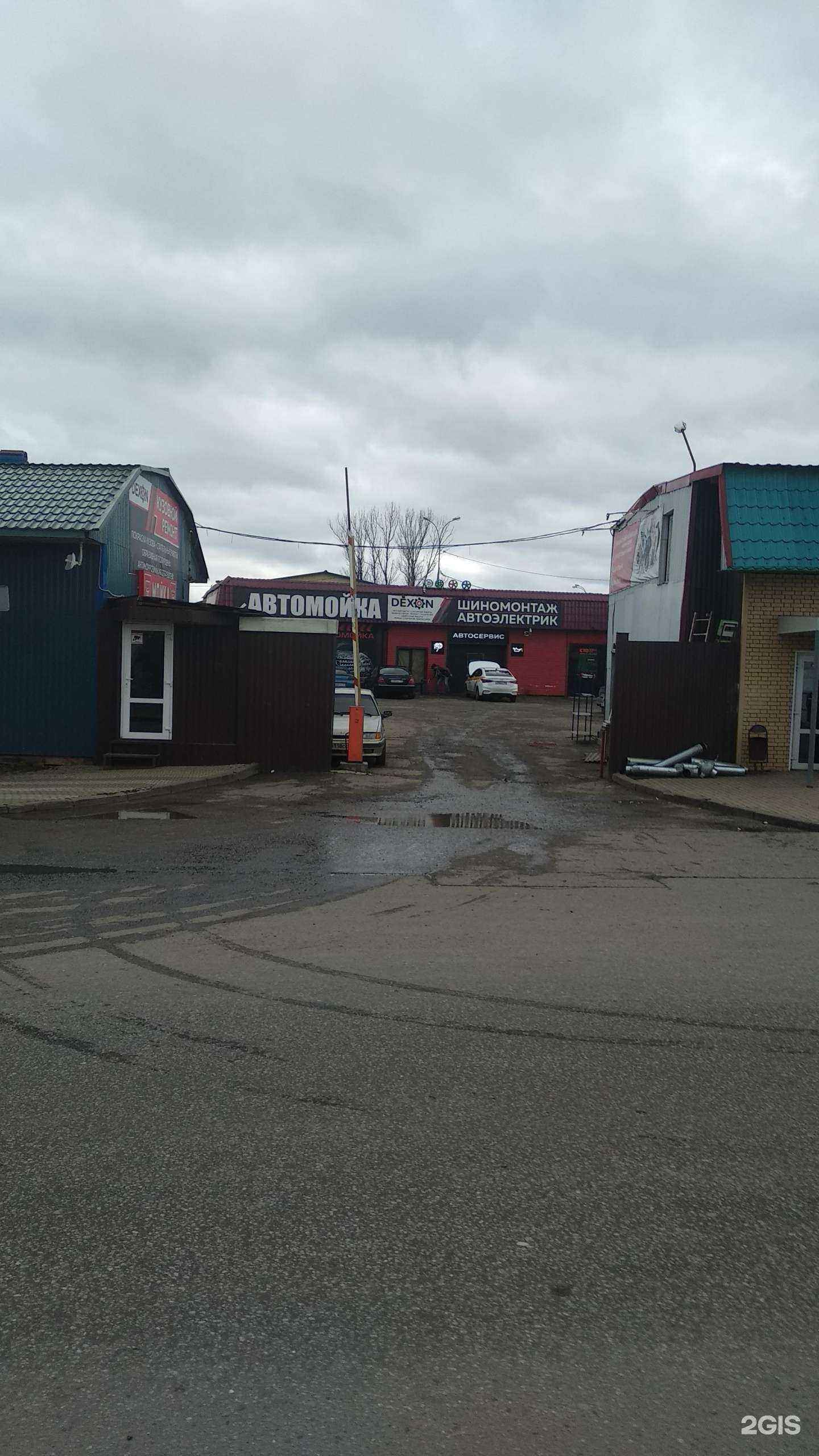 Отзывы на компанию Родос в Москве c фото - фотография 2 из 2