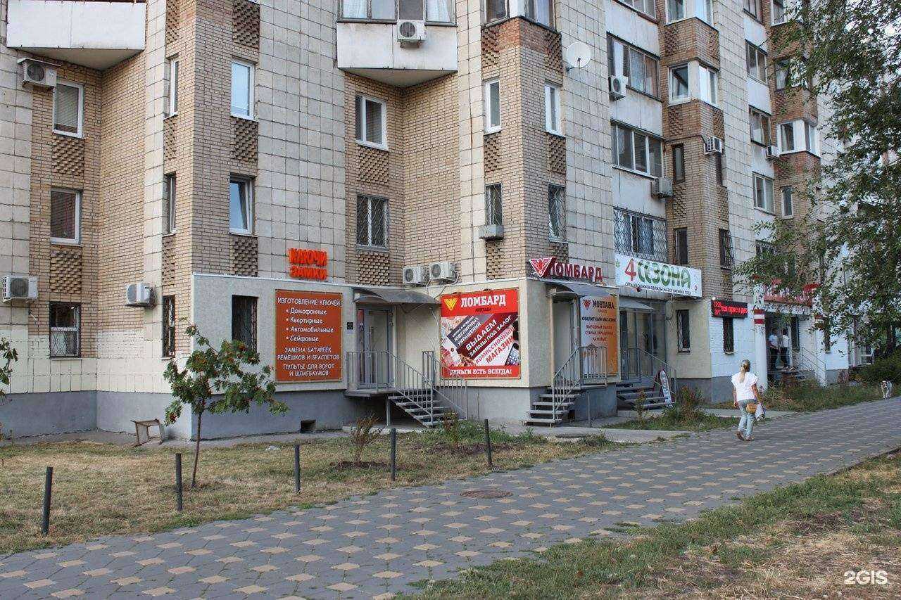 Отзывы на компанию Maxkey в Самаре c фото