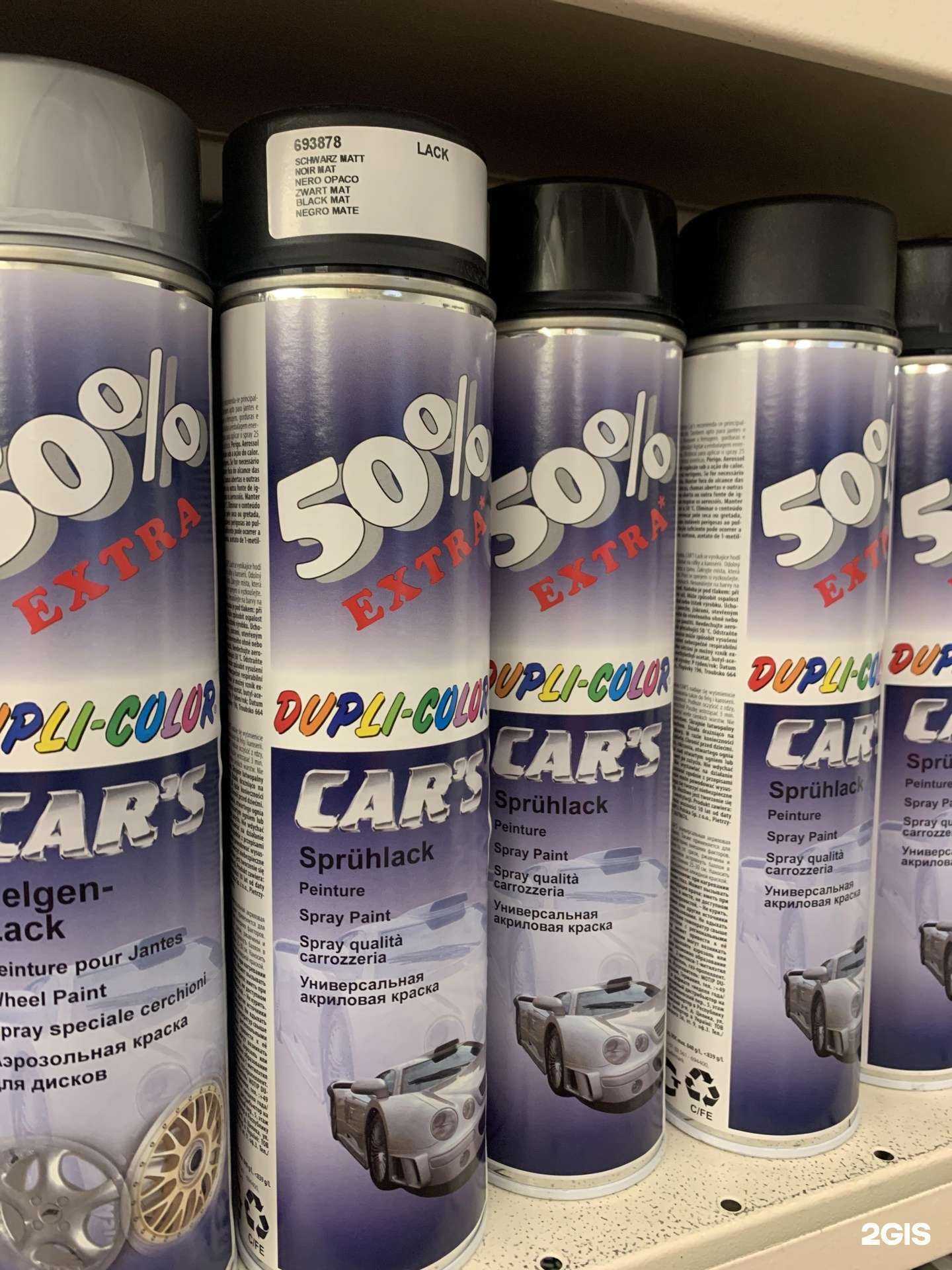 Отзывы на компанию Colorium в г. Казань c фото