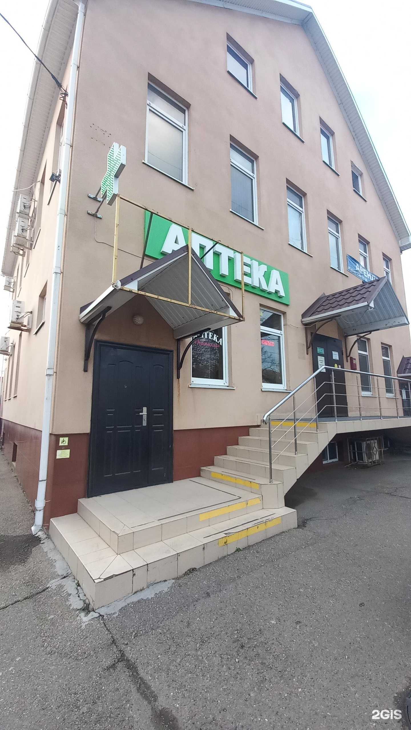 Отзывы на компанию Камилла в Краснодаре c фото