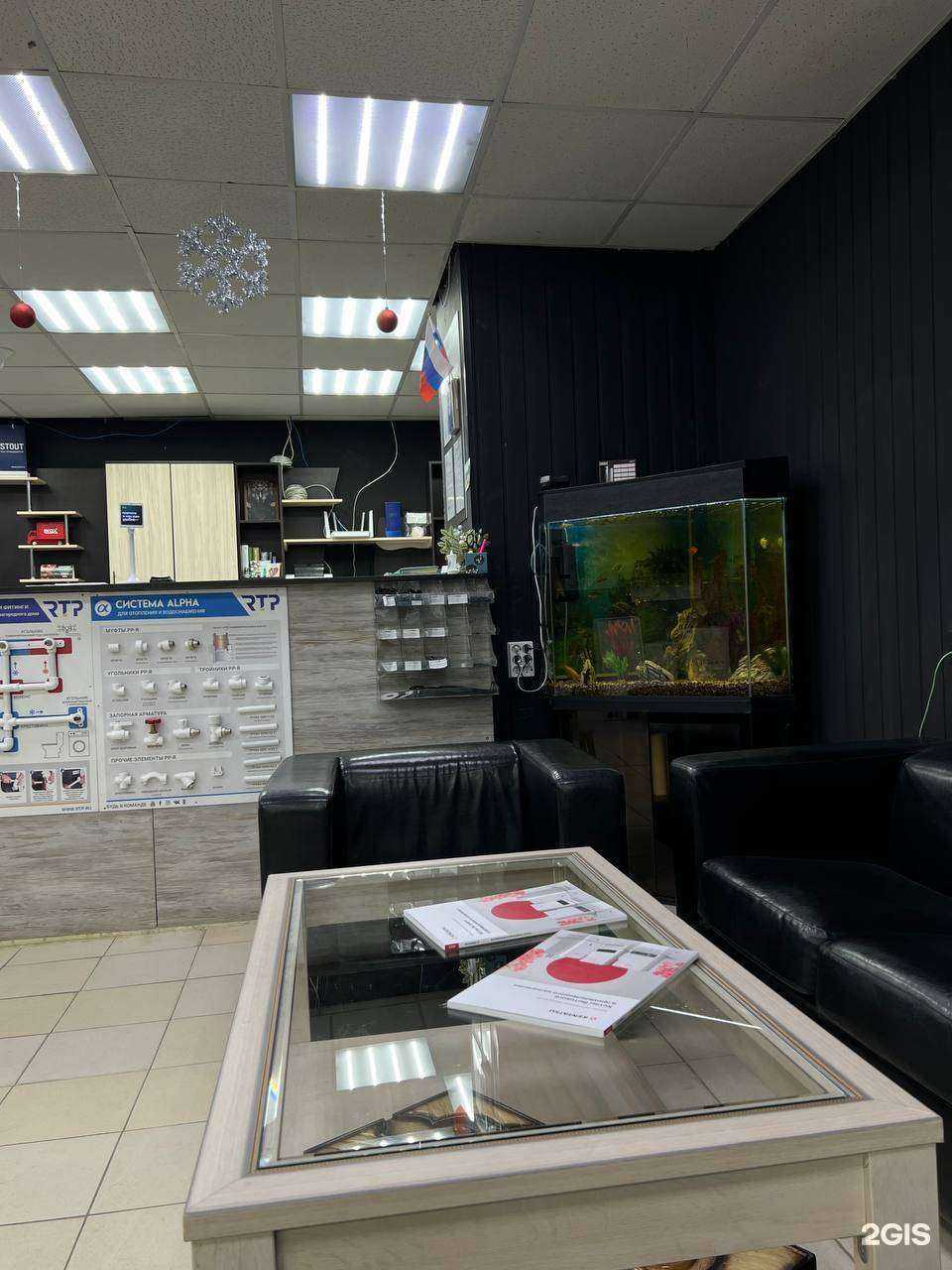 Отзывы на компанию Starex в Волгограде c фото