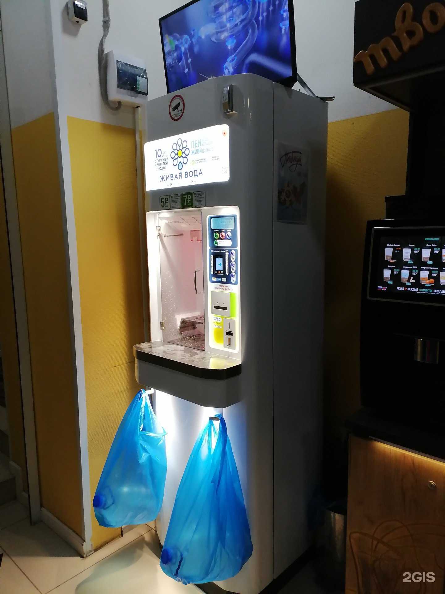 Отзывы на компанию Живая вода в Сургуте c фото